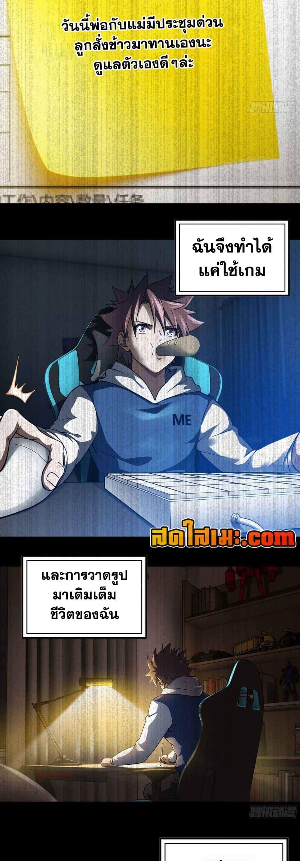 Manga-lc-com อ่านมังงะ อ่านการ์ตูน ออนไลน์ ฟรี My Wife is a Demon Queen ตอนที่ 1 2 3 4 5 6 7 8 9 10 11 12 13 14 ฟรี ไม่มีโฆษณา Manga-lc - อ่าน มังงะ อ่าน การ์ตูน ออนไลน์ อ่านมังงะ ฟรี