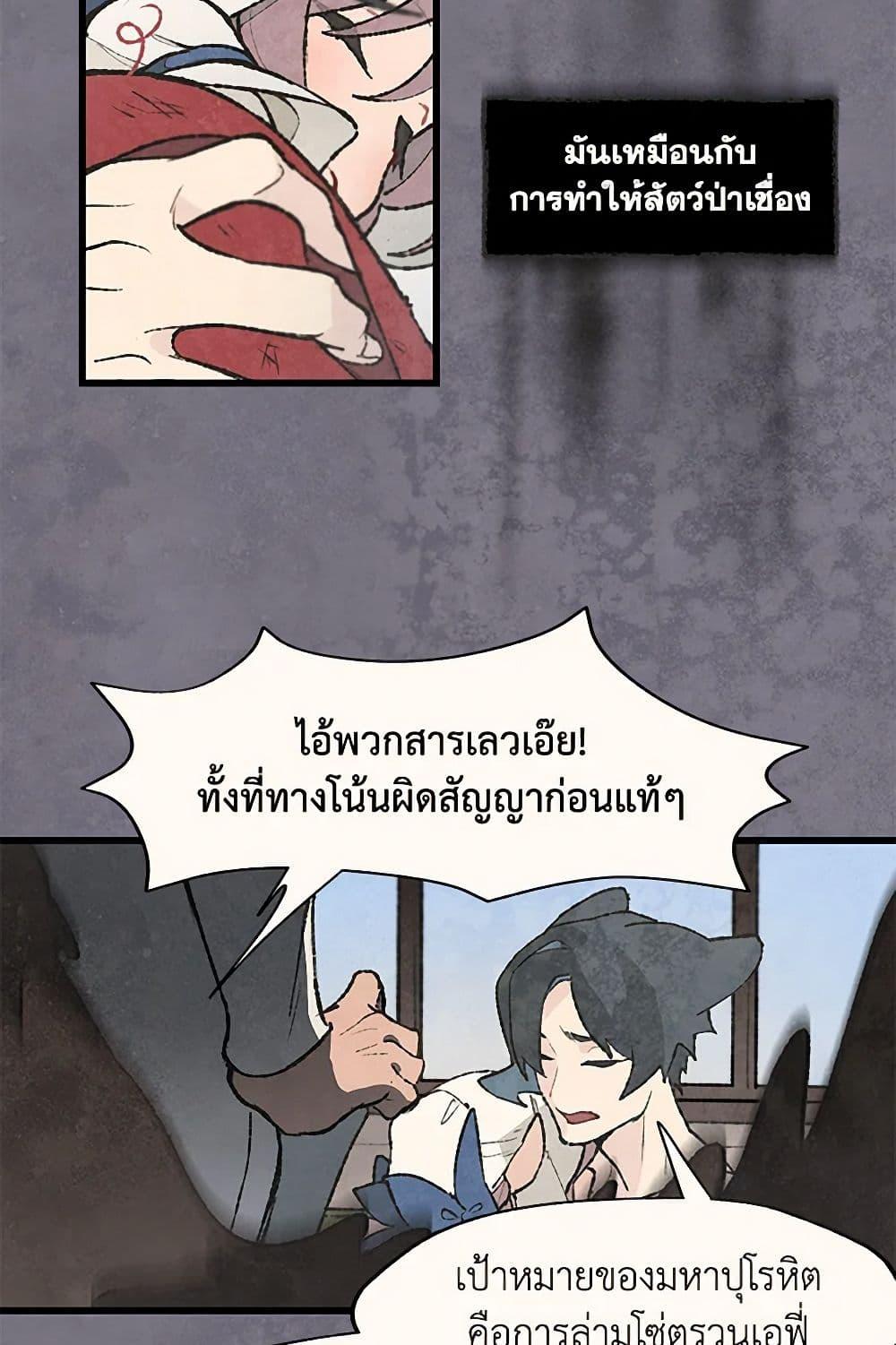 Manga-lc-com อ่านมังงะ อ่านการ์ตูน ออนไลน์ ฟรี Wait Where the Shooting Star Falls ตอนที่ 1 2 3 4 5 6 7 8 9 10 11 12 13 14 ฟรี ไม่มีโฆษณา Manga-lc - อ่าน มังงะ อ่าน การ์ตูน ออนไลน์ อ่านมังงะ ฟรี