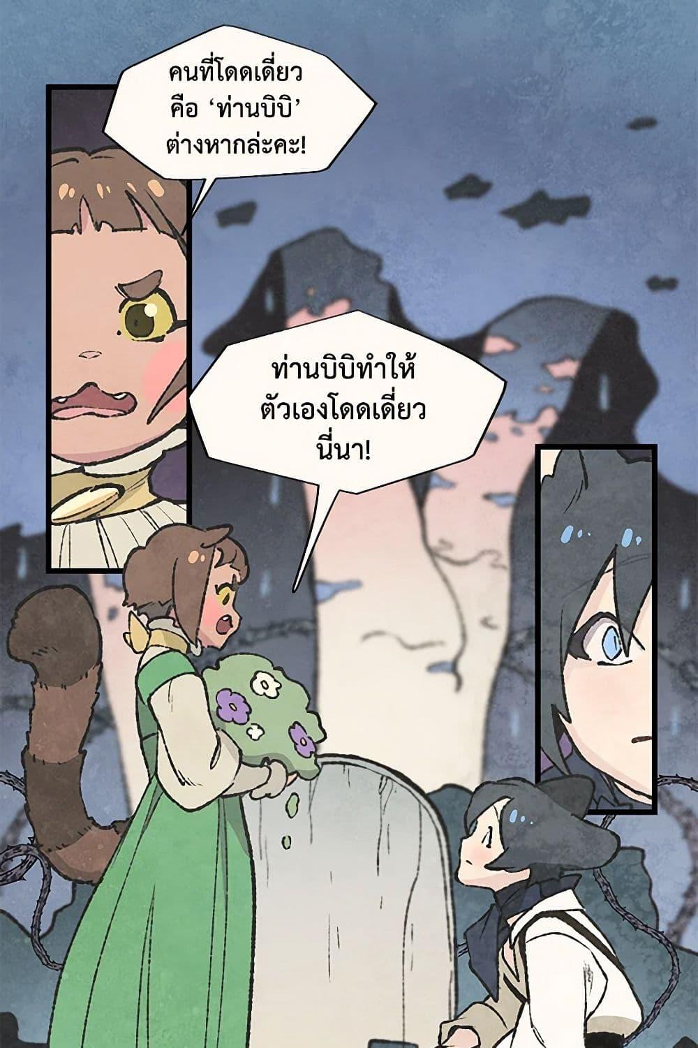 Manga-lc-com อ่านมังงะ อ่านการ์ตูน ออนไลน์ ฟรี Wait Where the Shooting Star Falls ตอนที่ 1 2 3 4 5 6 7 8 9 10 11 12 13 14 ฟรี ไม่มีโฆษณา Manga-lc - อ่าน มังงะ อ่าน การ์ตูน ออนไลน์ อ่านมังงะ ฟรี