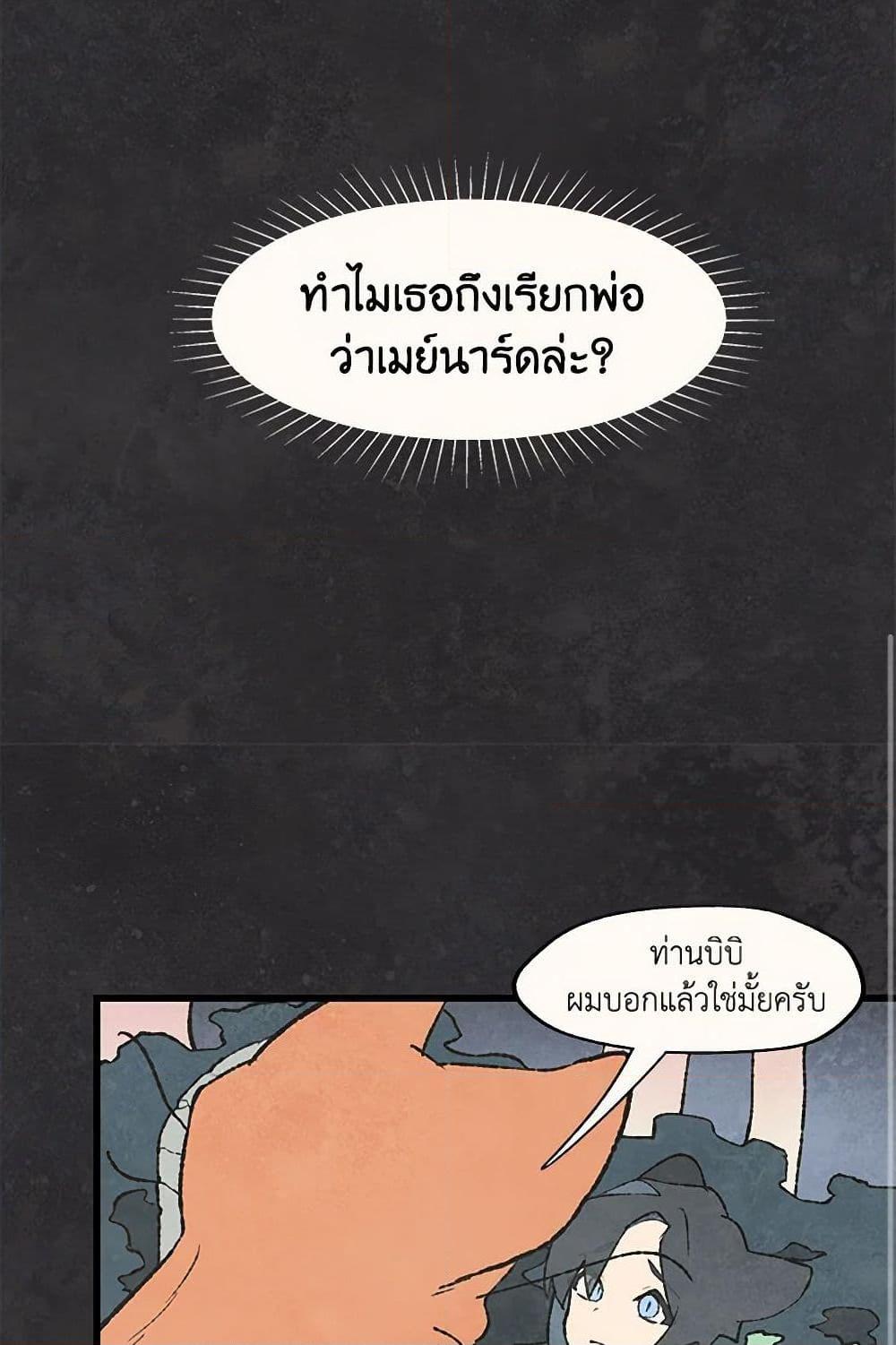 Manga-lc-com อ่านมังงะ อ่านการ์ตูน ออนไลน์ ฟรี Wait Where the Shooting Star Falls ตอนที่ 1 2 3 4 5 6 7 8 9 10 11 12 13 14 ฟรี ไม่มีโฆษณา Manga-lc - อ่าน มังงะ อ่าน การ์ตูน ออนไลน์ อ่านมังงะ ฟรี