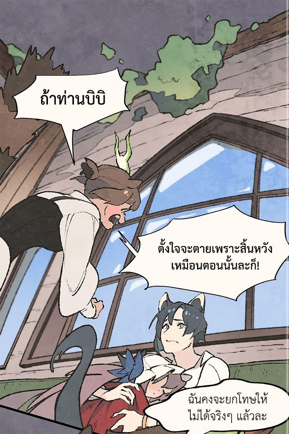 Manga-lc-com อ่านมังงะ อ่านการ์ตูน ออนไลน์ ฟรี Wait Where the Shooting Star Falls ตอนที่ 1 2 3 4 5 6 7 8 9 10 11 12 13 14 ฟรี ไม่มีโฆษณา Manga-lc - อ่าน มังงะ อ่าน การ์ตูน ออนไลน์ อ่านมังงะ ฟรี