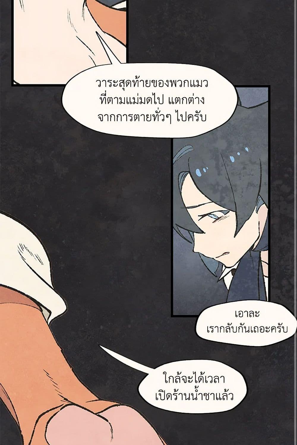 Manga-lc-com อ่านมังงะ อ่านการ์ตูน ออนไลน์ ฟรี Wait Where the Shooting Star Falls ตอนที่ 1 2 3 4 5 6 7 8 9 10 11 12 13 14 ฟรี ไม่มีโฆษณา Manga-lc - อ่าน มังงะ อ่าน การ์ตูน ออนไลน์ อ่านมังงะ ฟรี