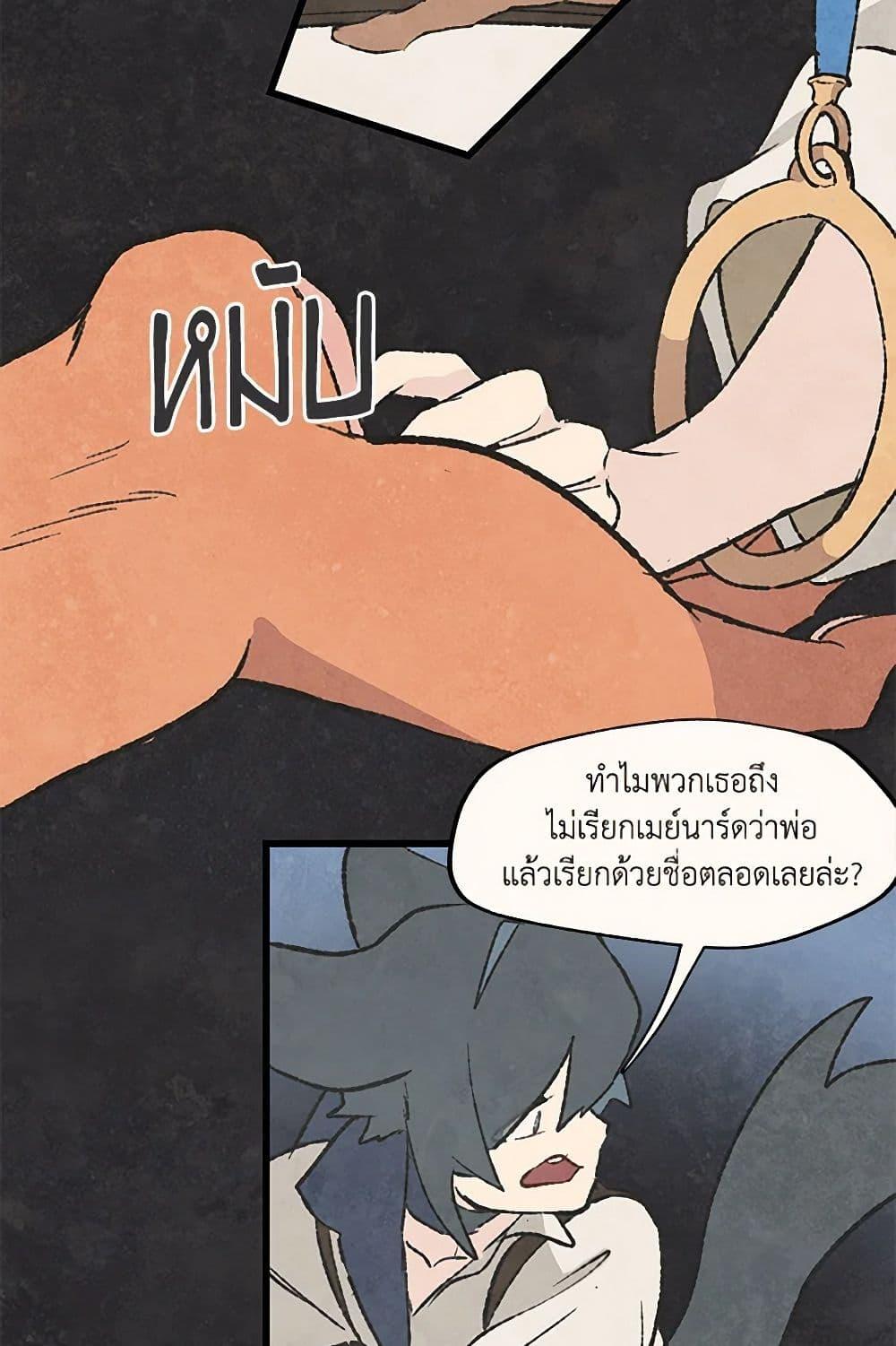 Manga-lc-com อ่านมังงะ อ่านการ์ตูน ออนไลน์ ฟรี Wait Where the Shooting Star Falls ตอนที่ 1 2 3 4 5 6 7 8 9 10 11 12 13 14 ฟรี ไม่มีโฆษณา Manga-lc - อ่าน มังงะ อ่าน การ์ตูน ออนไลน์ อ่านมังงะ ฟรี