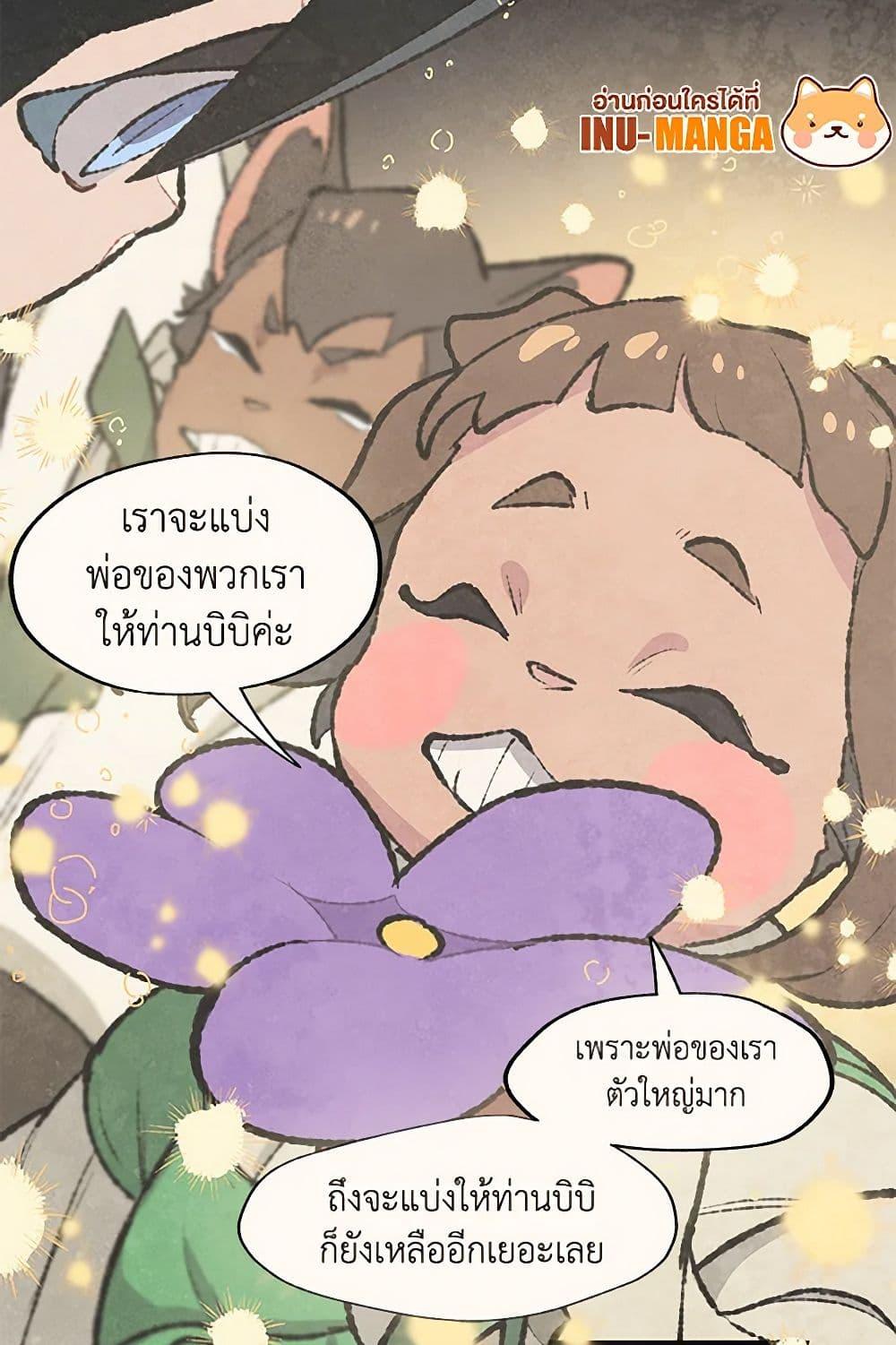 Manga-lc-com อ่านมังงะ อ่านการ์ตูน ออนไลน์ ฟรี Wait Where the Shooting Star Falls ตอนที่ 1 2 3 4 5 6 7 8 9 10 11 12 13 14 ฟรี ไม่มีโฆษณา Manga-lc - อ่าน มังงะ อ่าน การ์ตูน ออนไลน์ อ่านมังงะ ฟรี