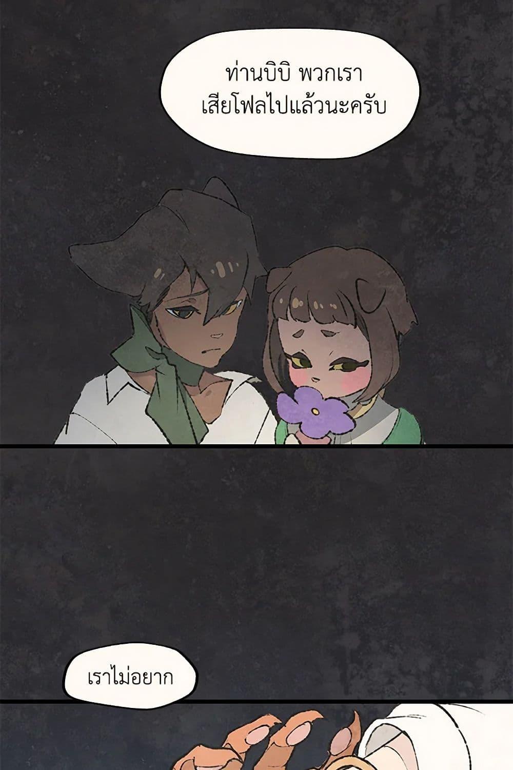 Manga-lc-com อ่านมังงะ อ่านการ์ตูน ออนไลน์ ฟรี Wait Where the Shooting Star Falls ตอนที่ 1 2 3 4 5 6 7 8 9 10 11 12 13 14 ฟรี ไม่มีโฆษณา Manga-lc - อ่าน มังงะ อ่าน การ์ตูน ออนไลน์ อ่านมังงะ ฟรี