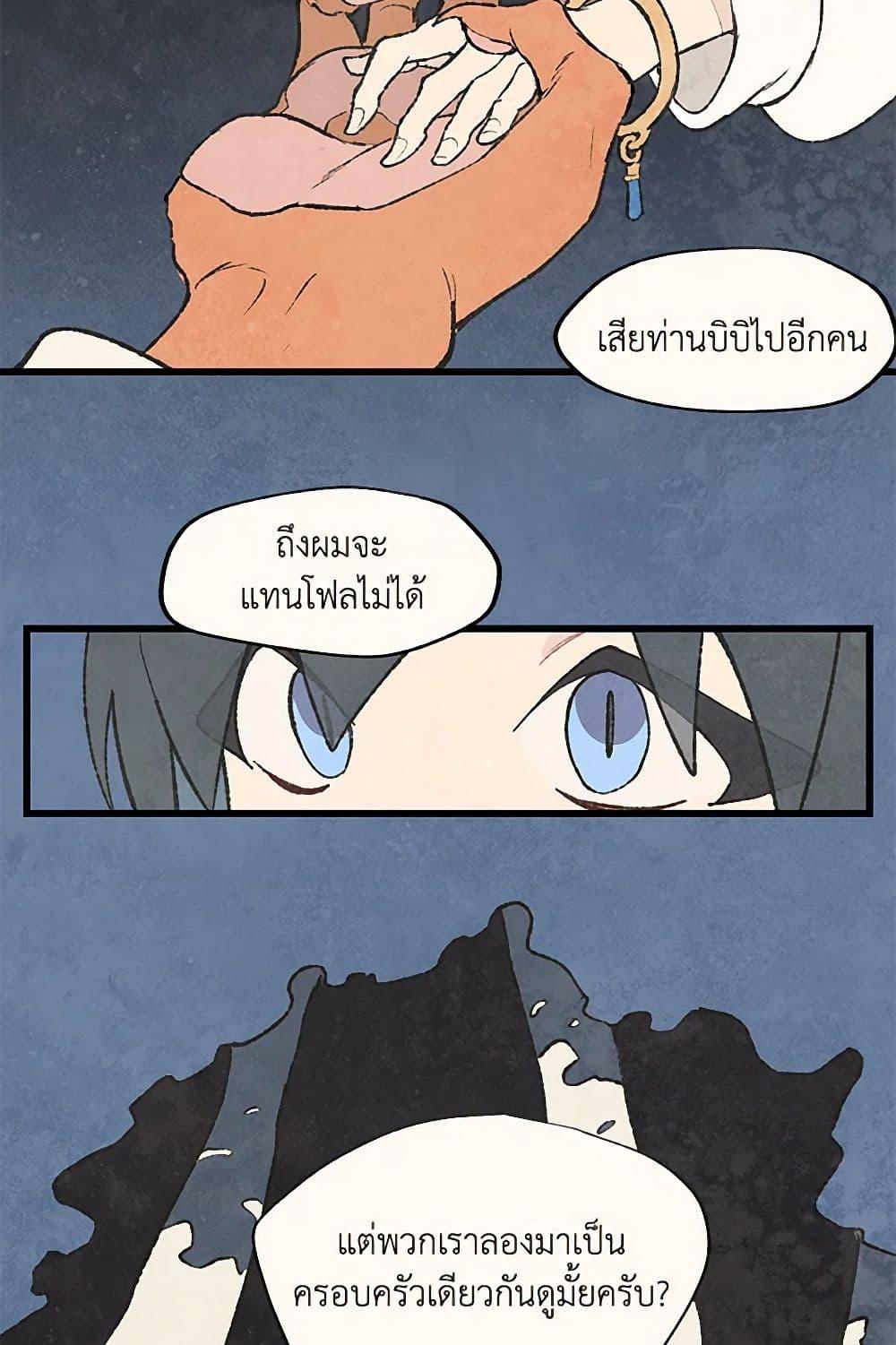 Manga-lc-com อ่านมังงะ อ่านการ์ตูน ออนไลน์ ฟรี Wait Where the Shooting Star Falls ตอนที่ 1 2 3 4 5 6 7 8 9 10 11 12 13 14 ฟรี ไม่มีโฆษณา Manga-lc - อ่าน มังงะ อ่าน การ์ตูน ออนไลน์ อ่านมังงะ ฟรี