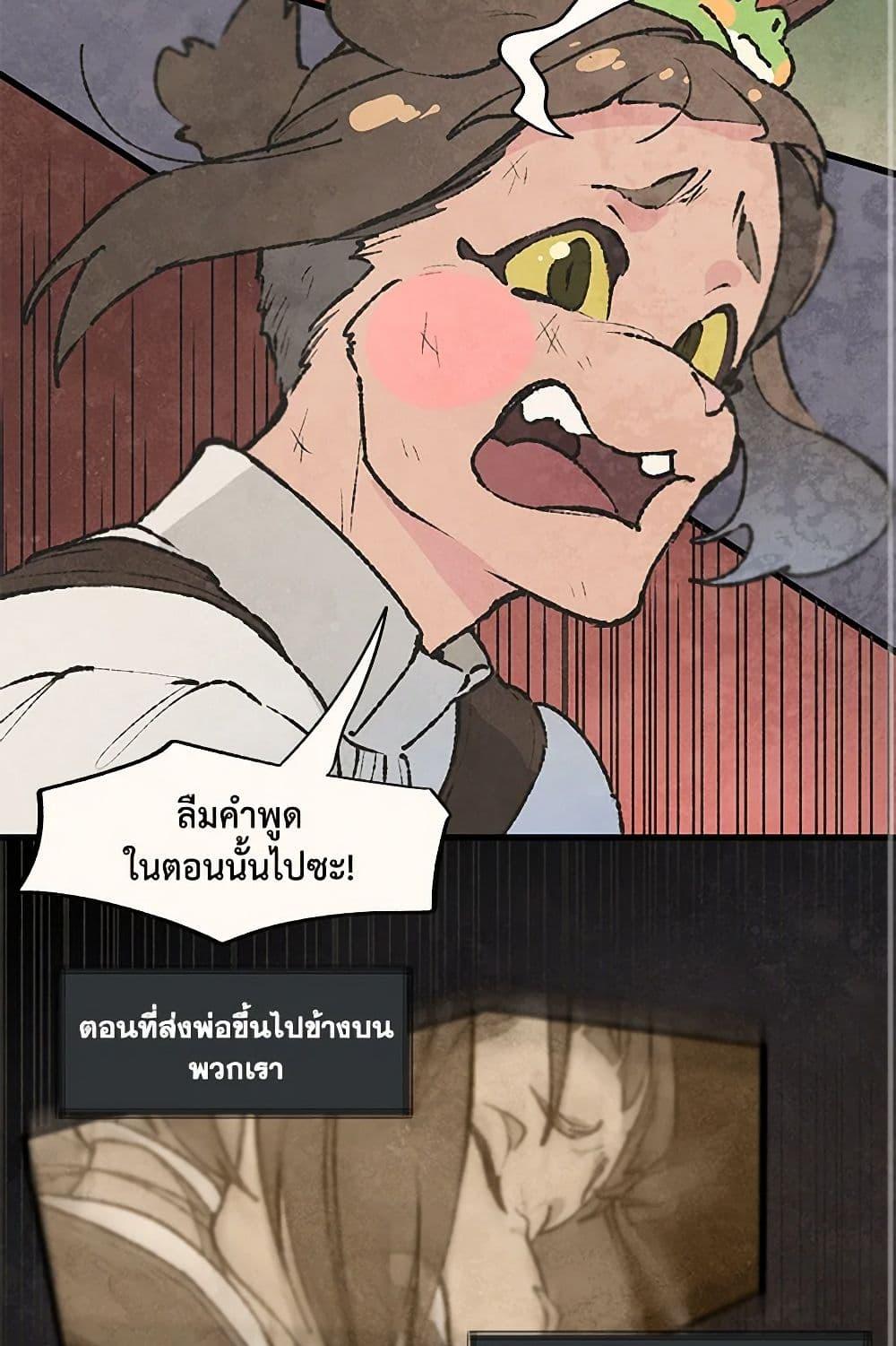 Manga-lc-com อ่านมังงะ อ่านการ์ตูน ออนไลน์ ฟรี Wait Where the Shooting Star Falls ตอนที่ 1 2 3 4 5 6 7 8 9 10 11 12 13 14 ฟรี ไม่มีโฆษณา Manga-lc - อ่าน มังงะ อ่าน การ์ตูน ออนไลน์ อ่านมังงะ ฟรี