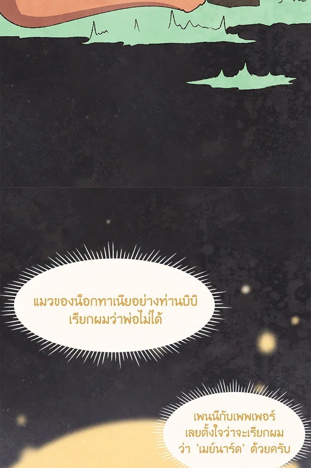 Manga-lc-com อ่านมังงะ อ่านการ์ตูน ออนไลน์ ฟรี Wait Where the Shooting Star Falls ตอนที่ 1 2 3 4 5 6 7 8 9 10 11 12 13 14 ฟรี ไม่มีโฆษณา Manga-lc - อ่าน มังงะ อ่าน การ์ตูน ออนไลน์ อ่านมังงะ ฟรี