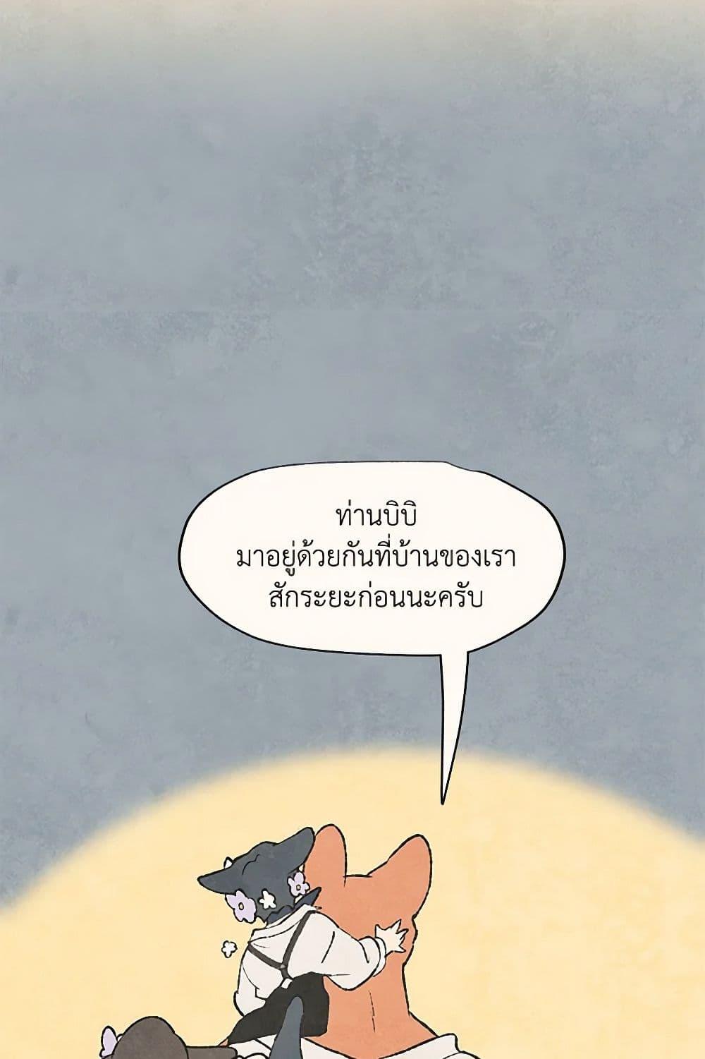 Manga-lc-com อ่านมังงะ อ่านการ์ตูน ออนไลน์ ฟรี Wait Where the Shooting Star Falls ตอนที่ 1 2 3 4 5 6 7 8 9 10 11 12 13 14 ฟรี ไม่มีโฆษณา Manga-lc - อ่าน มังงะ อ่าน การ์ตูน ออนไลน์ อ่านมังงะ ฟรี