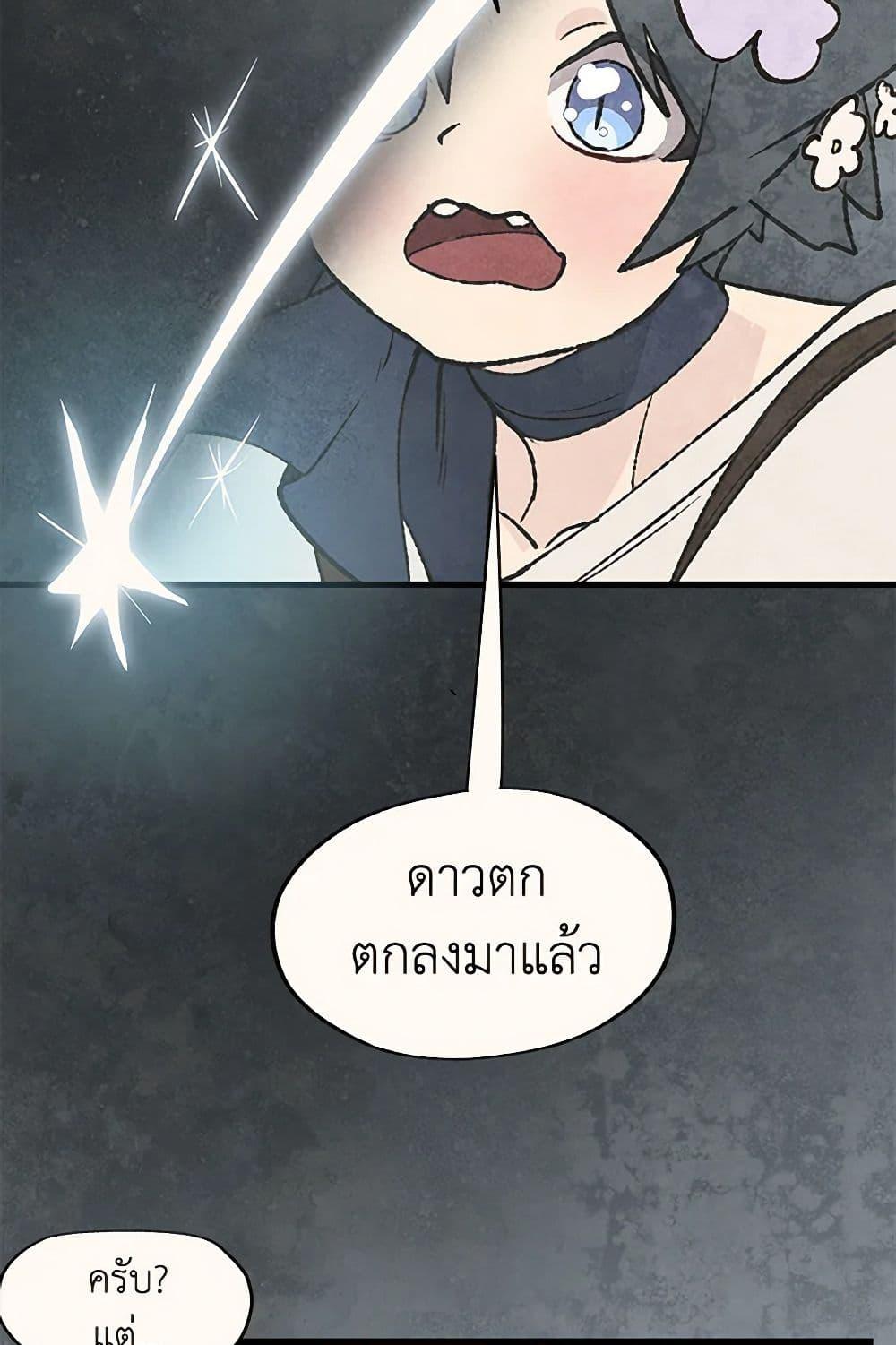 Manga-lc-com อ่านมังงะ อ่านการ์ตูน ออนไลน์ ฟรี Wait Where the Shooting Star Falls ตอนที่ 1 2 3 4 5 6 7 8 9 10 11 12 13 14 ฟรี ไม่มีโฆษณา Manga-lc - อ่าน มังงะ อ่าน การ์ตูน ออนไลน์ อ่านมังงะ ฟรี