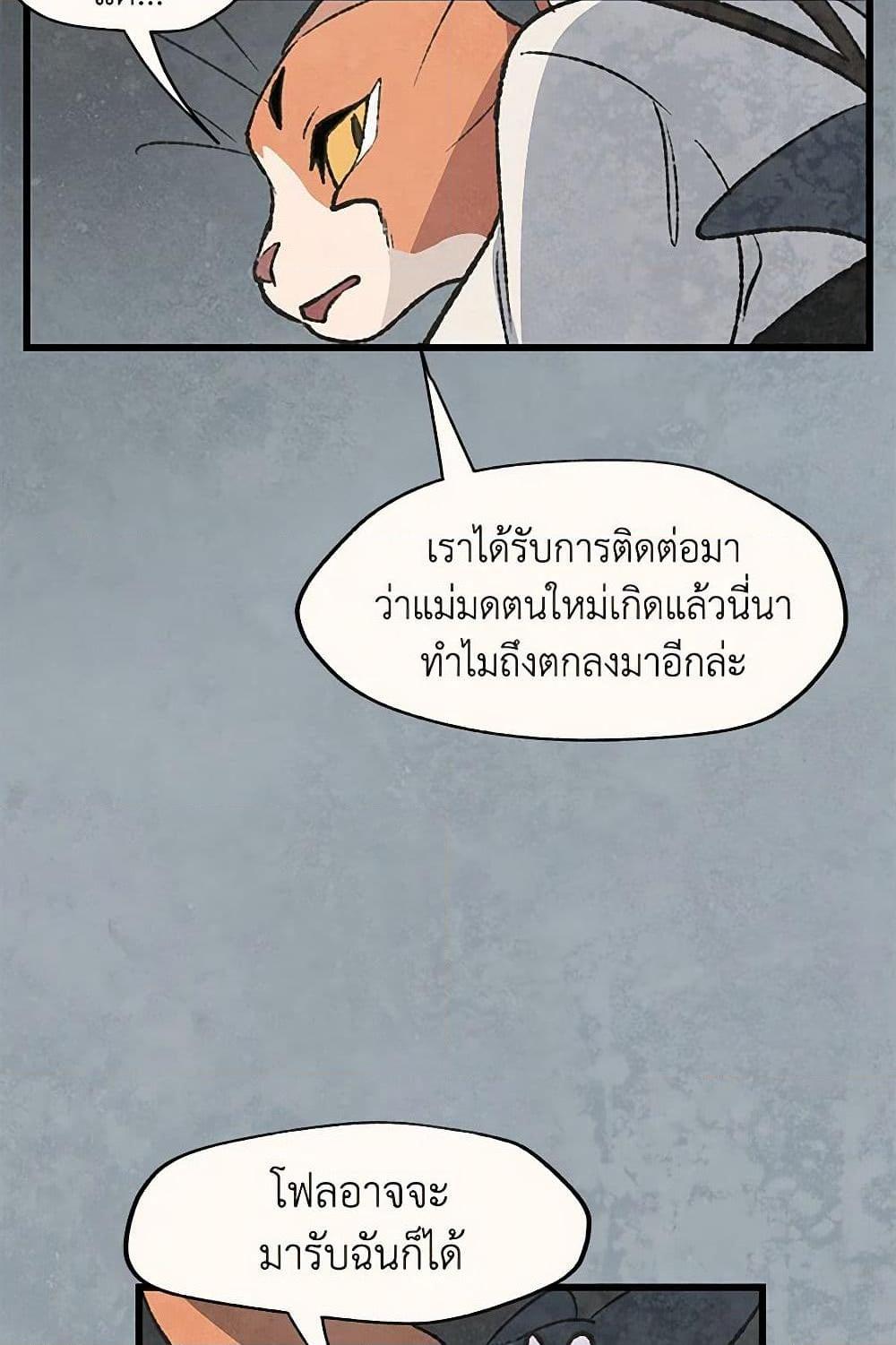 Manga-lc-com อ่านมังงะ อ่านการ์ตูน ออนไลน์ ฟรี Wait Where the Shooting Star Falls ตอนที่ 1 2 3 4 5 6 7 8 9 10 11 12 13 14 ฟรี ไม่มีโฆษณา Manga-lc - อ่าน มังงะ อ่าน การ์ตูน ออนไลน์ อ่านมังงะ ฟรี