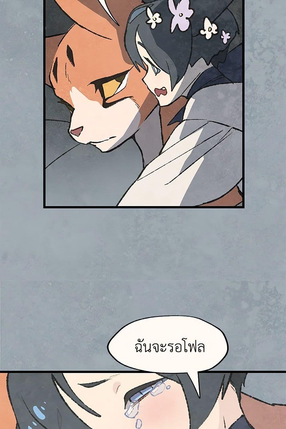 Manga-lc-com อ่านมังงะ อ่านการ์ตูน ออนไลน์ ฟรี Wait Where the Shooting Star Falls ตอนที่ 1 2 3 4 5 6 7 8 9 10 11 12 13 14 ฟรี ไม่มีโฆษณา Manga-lc - อ่าน มังงะ อ่าน การ์ตูน ออนไลน์ อ่านมังงะ ฟรี