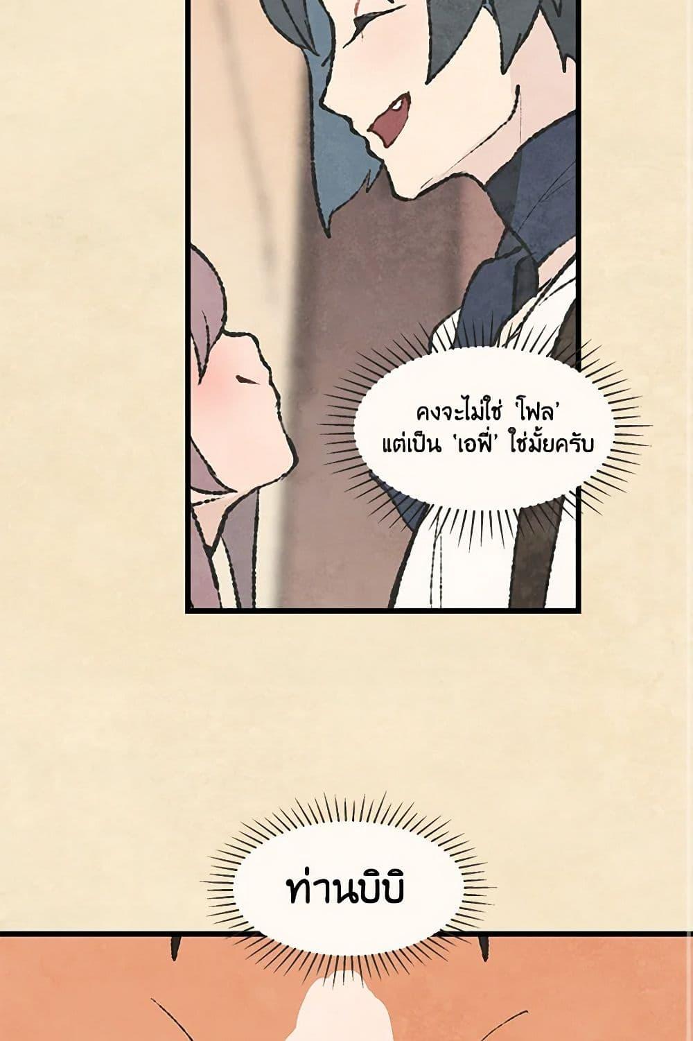 Manga-lc-com อ่านมังงะ อ่านการ์ตูน ออนไลน์ ฟรี Wait Where the Shooting Star Falls ตอนที่ 1 2 3 4 5 6 7 8 9 10 11 12 13 14 ฟรี ไม่มีโฆษณา Manga-lc - อ่าน มังงะ อ่าน การ์ตูน ออนไลน์ อ่านมังงะ ฟรี