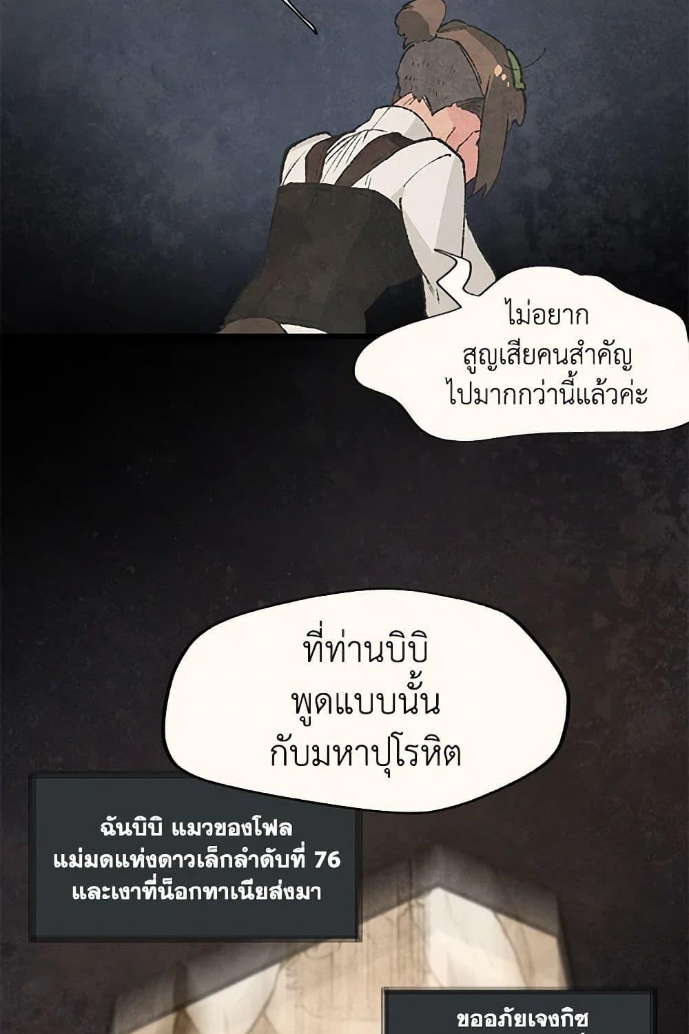 Manga-lc-com อ่านมังงะ อ่านการ์ตูน ออนไลน์ ฟรี Wait Where the Shooting Star Falls ตอนที่ 1 2 3 4 5 6 7 8 9 10 11 12 13 14 ฟรี ไม่มีโฆษณา Manga-lc - อ่าน มังงะ อ่าน การ์ตูน ออนไลน์ อ่านมังงะ ฟรี