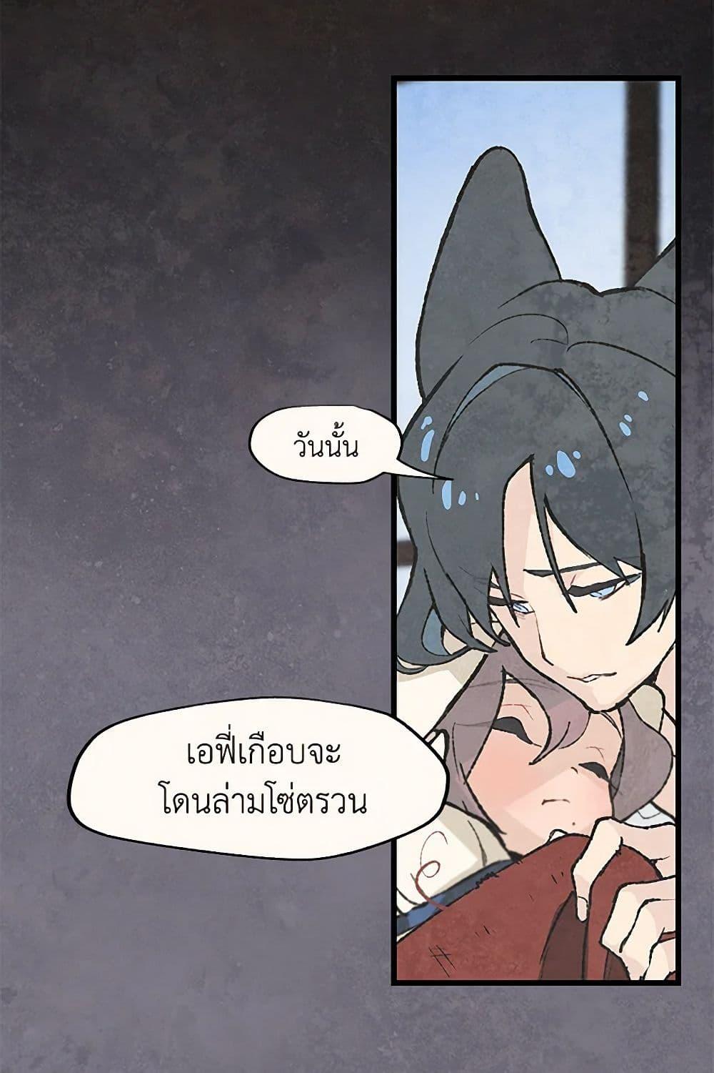 Manga-lc-com อ่านมังงะ อ่านการ์ตูน ออนไลน์ ฟรี Wait Where the Shooting Star Falls ตอนที่ 1 2 3 4 5 6 7 8 9 10 11 12 13 14 ฟรี ไม่มีโฆษณา Manga-lc - อ่าน มังงะ อ่าน การ์ตูน ออนไลน์ อ่านมังงะ ฟรี