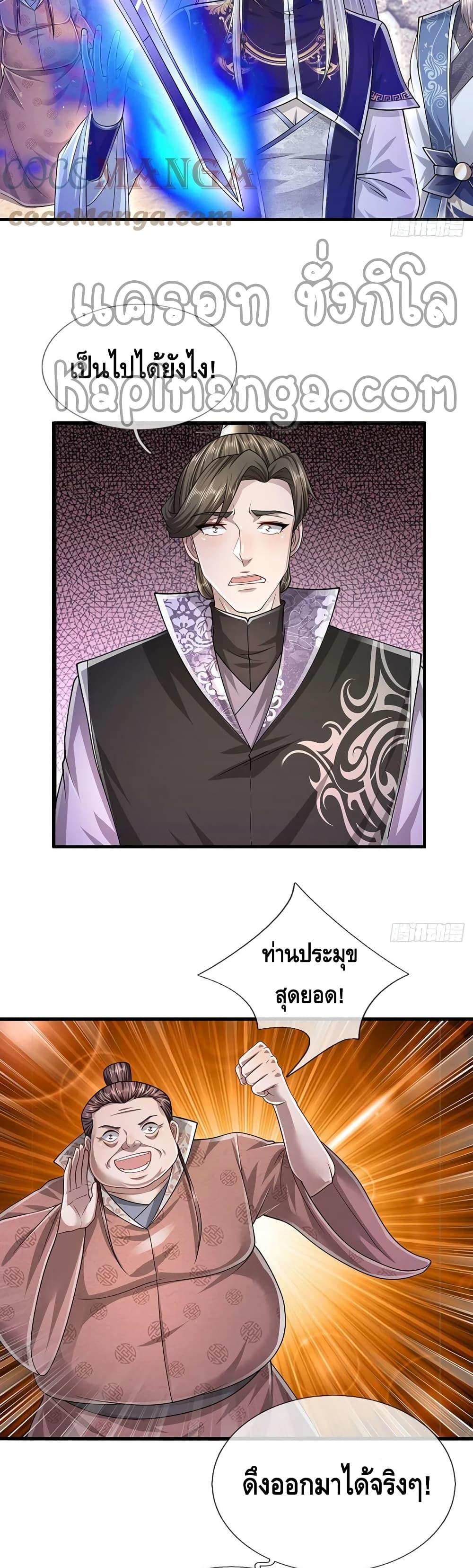 Manga-lc-com อ่านมังงะ อ่านการ์ตูน ออนไลน์ ฟรี Disciples All Over the World ตอนที่ 1 2 3 4 5 6 7 8 9 10 11 12 13 14 ฟรี ไม่มีโฆษณา Manga-lc - อ่าน มังงะ อ่าน การ์ตูน ออนไลน์ อ่านมังงะ ฟรี