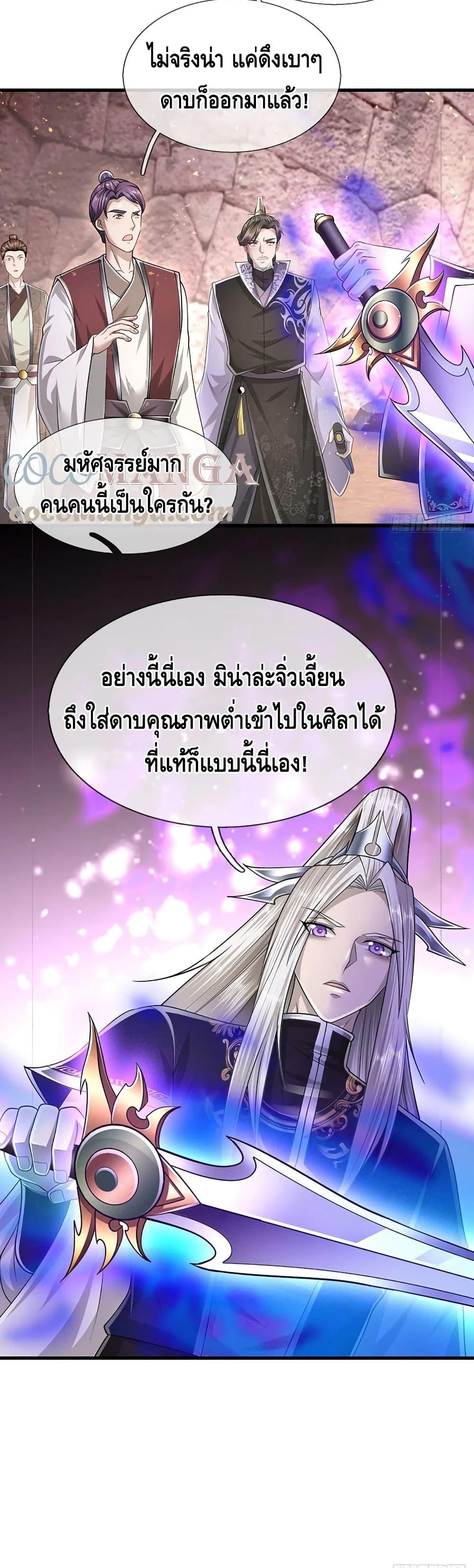 Manga-lc-com อ่านมังงะ อ่านการ์ตูน ออนไลน์ ฟรี Disciples All Over the World ตอนที่ 1 2 3 4 5 6 7 8 9 10 11 12 13 14 ฟรี ไม่มีโฆษณา Manga-lc - อ่าน มังงะ อ่าน การ์ตูน ออนไลน์ อ่านมังงะ ฟรี