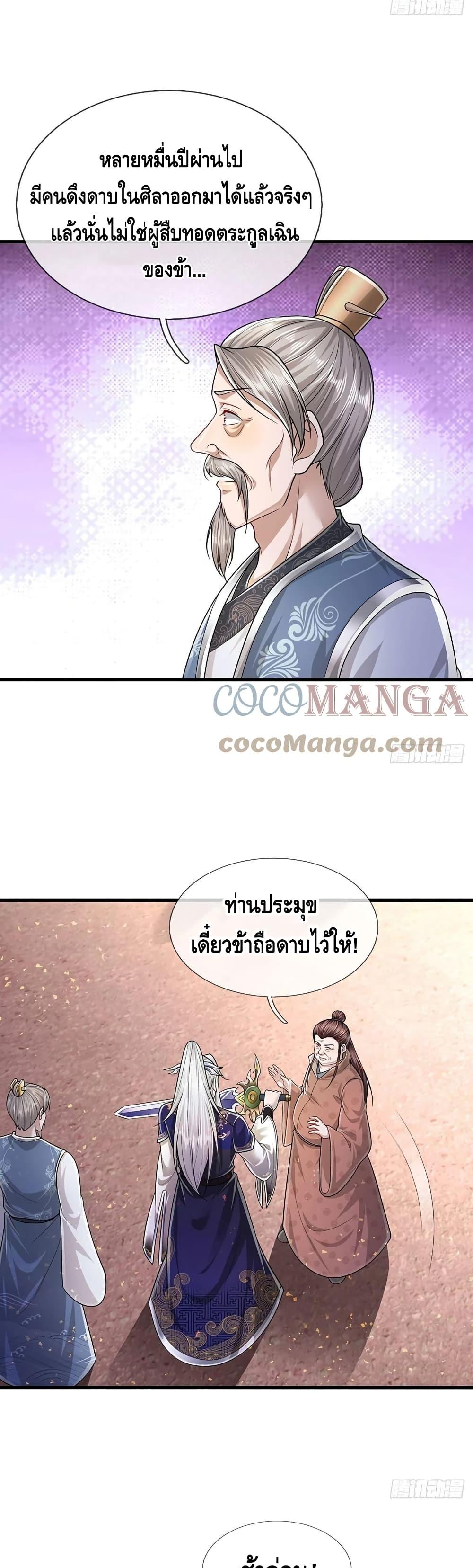 Manga-lc-com อ่านมังงะ อ่านการ์ตูน ออนไลน์ ฟรี Disciples All Over the World ตอนที่ 1 2 3 4 5 6 7 8 9 10 11 12 13 14 ฟรี ไม่มีโฆษณา Manga-lc - อ่าน มังงะ อ่าน การ์ตูน ออนไลน์ อ่านมังงะ ฟรี
