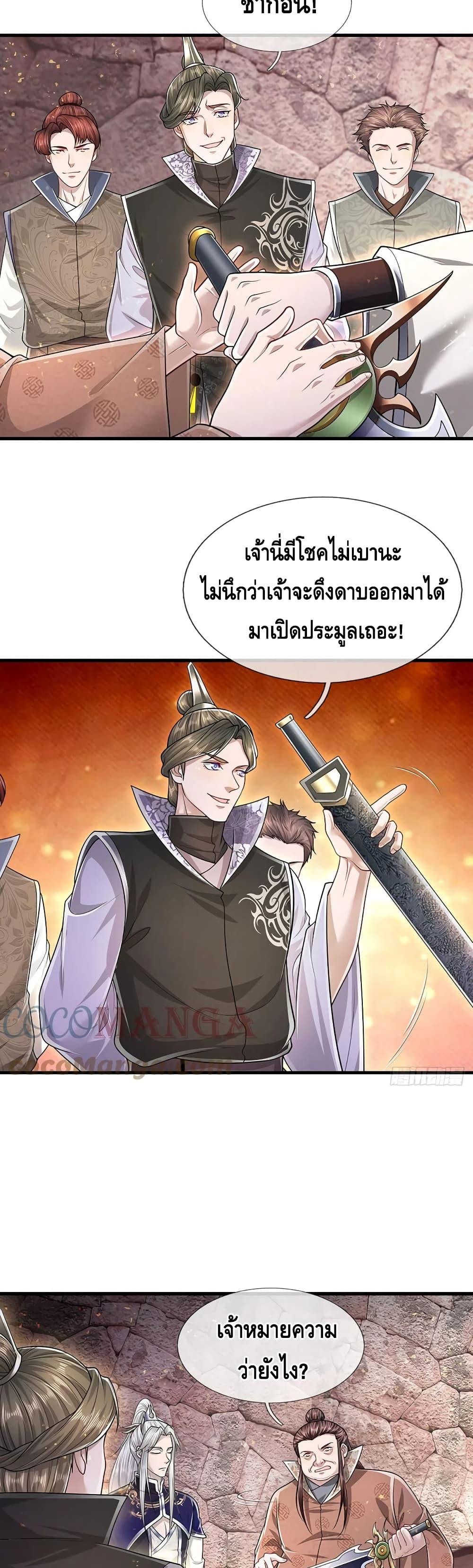 Manga-lc-com อ่านมังงะ อ่านการ์ตูน ออนไลน์ ฟรี Disciples All Over the World ตอนที่ 1 2 3 4 5 6 7 8 9 10 11 12 13 14 ฟรี ไม่มีโฆษณา Manga-lc - อ่าน มังงะ อ่าน การ์ตูน ออนไลน์ อ่านมังงะ ฟรี