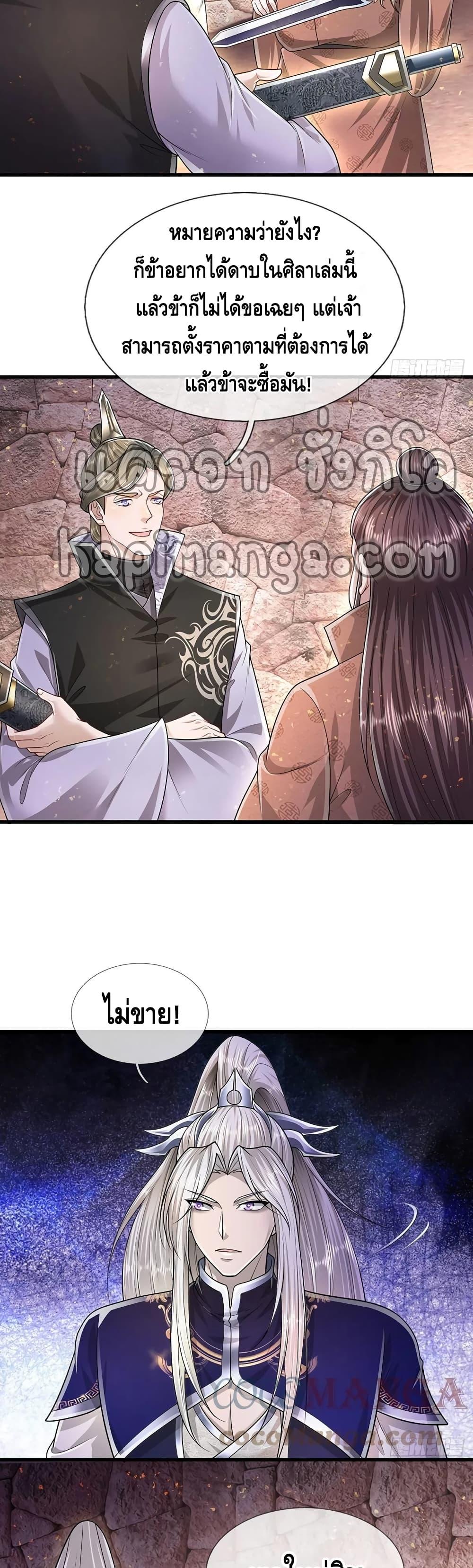 Manga-lc-com อ่านมังงะ อ่านการ์ตูน ออนไลน์ ฟรี Disciples All Over the World ตอนที่ 1 2 3 4 5 6 7 8 9 10 11 12 13 14 ฟรี ไม่มีโฆษณา Manga-lc - อ่าน มังงะ อ่าน การ์ตูน ออนไลน์ อ่านมังงะ ฟรี