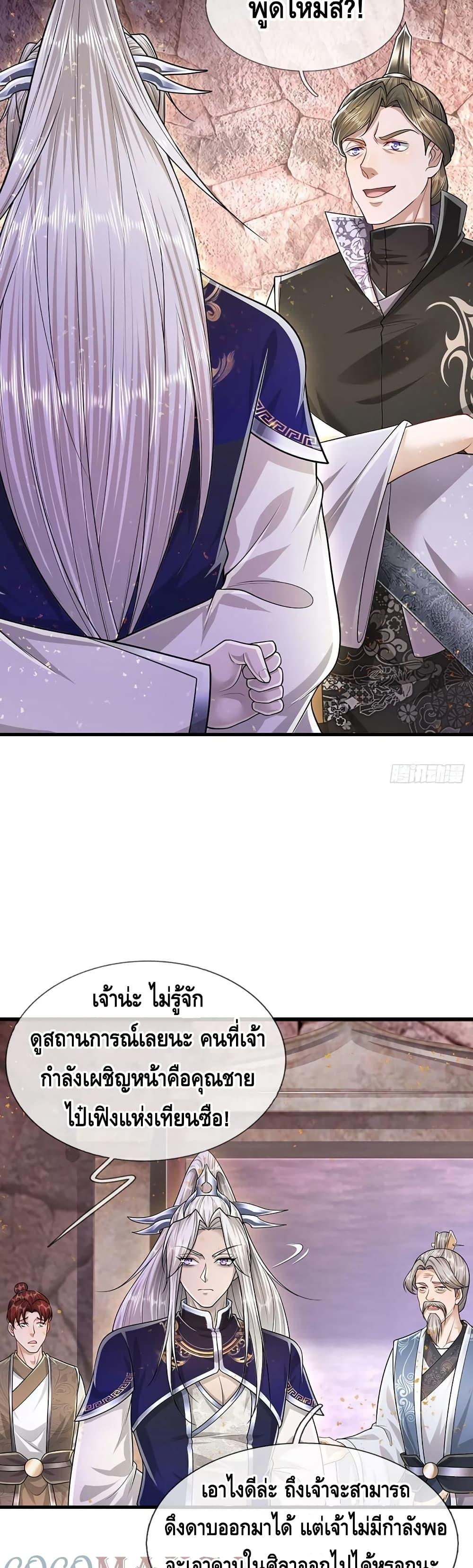 Manga-lc-com อ่านมังงะ อ่านการ์ตูน ออนไลน์ ฟรี Disciples All Over the World ตอนที่ 1 2 3 4 5 6 7 8 9 10 11 12 13 14 ฟรี ไม่มีโฆษณา Manga-lc - อ่าน มังงะ อ่าน การ์ตูน ออนไลน์ อ่านมังงะ ฟรี