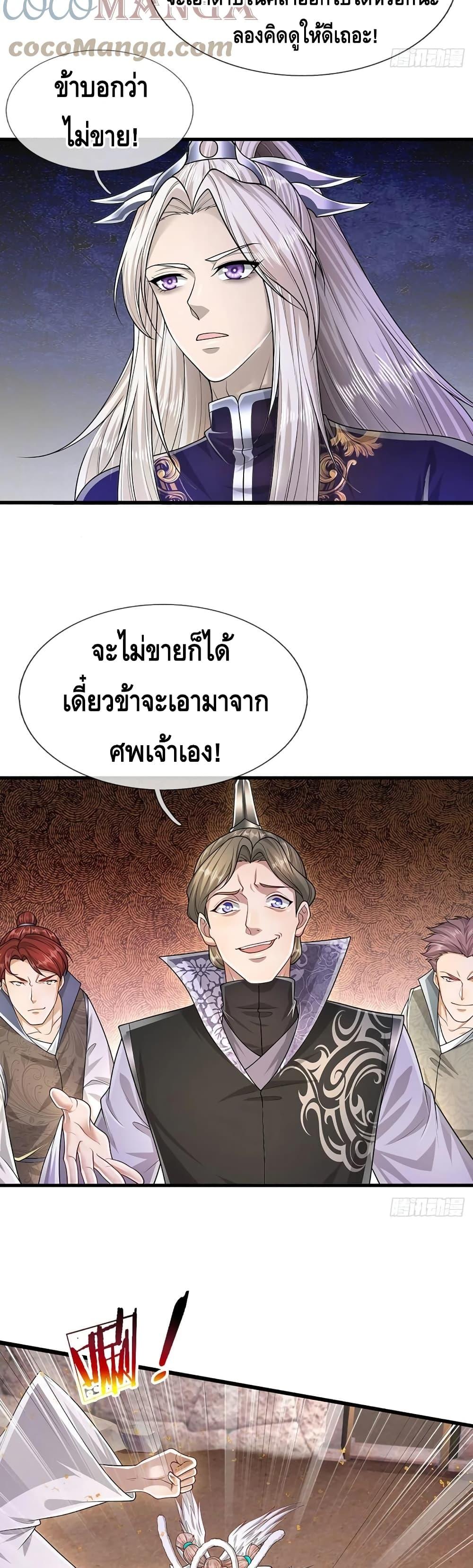 Manga-lc-com อ่านมังงะ อ่านการ์ตูน ออนไลน์ ฟรี Disciples All Over the World ตอนที่ 1 2 3 4 5 6 7 8 9 10 11 12 13 14 ฟรี ไม่มีโฆษณา Manga-lc - อ่าน มังงะ อ่าน การ์ตูน ออนไลน์ อ่านมังงะ ฟรี