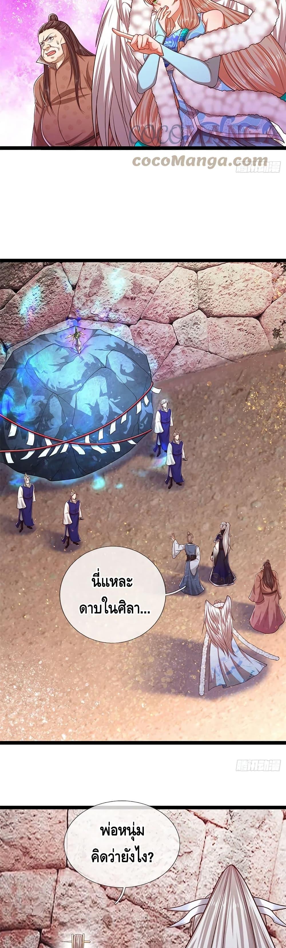 Manga-lc-com อ่านมังงะ อ่านการ์ตูน ออนไลน์ ฟรี Disciples All Over the World ตอนที่ 1 2 3 4 5 6 7 8 9 10 11 12 13 14 ฟรี ไม่มีโฆษณา Manga-lc - อ่าน มังงะ อ่าน การ์ตูน ออนไลน์ อ่านมังงะ ฟรี