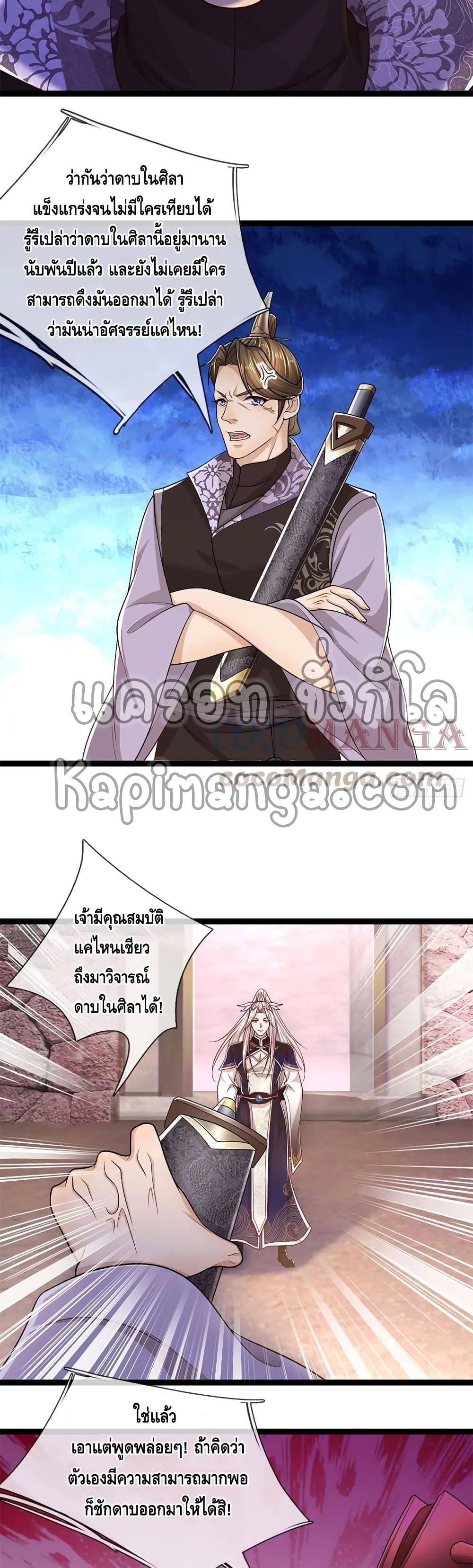 Manga-lc-com อ่านมังงะ อ่านการ์ตูน ออนไลน์ ฟรี Disciples All Over the World ตอนที่ 1 2 3 4 5 6 7 8 9 10 11 12 13 14 ฟรี ไม่มีโฆษณา Manga-lc - อ่าน มังงะ อ่าน การ์ตูน ออนไลน์ อ่านมังงะ ฟรี