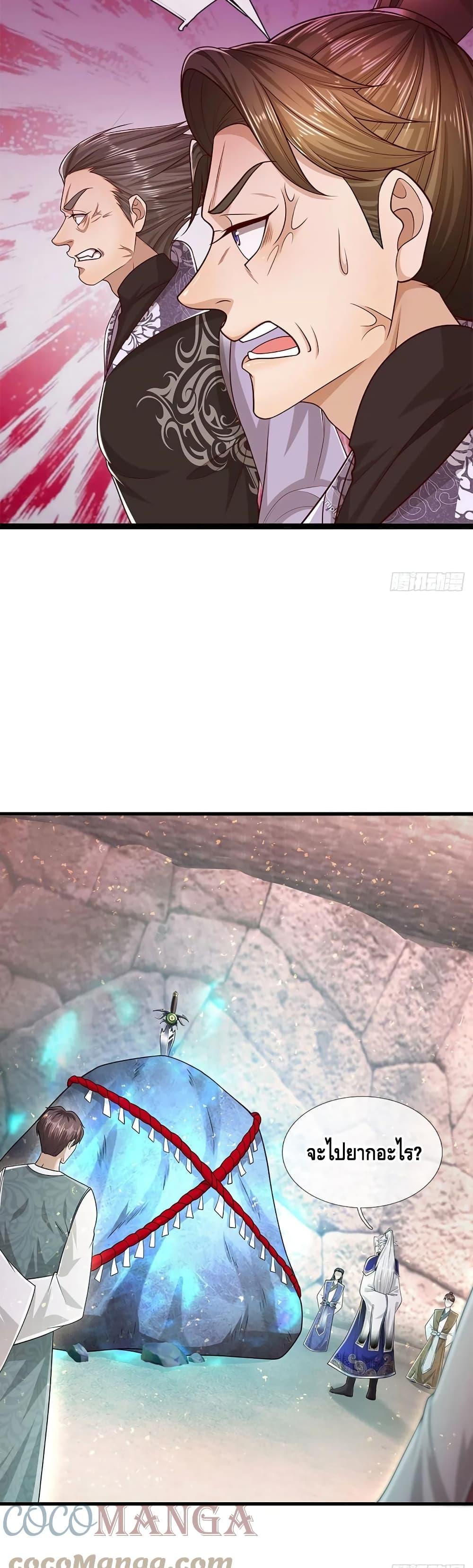 Manga-lc-com อ่านมังงะ อ่านการ์ตูน ออนไลน์ ฟรี Disciples All Over the World ตอนที่ 1 2 3 4 5 6 7 8 9 10 11 12 13 14 ฟรี ไม่มีโฆษณา Manga-lc - อ่าน มังงะ อ่าน การ์ตูน ออนไลน์ อ่านมังงะ ฟรี