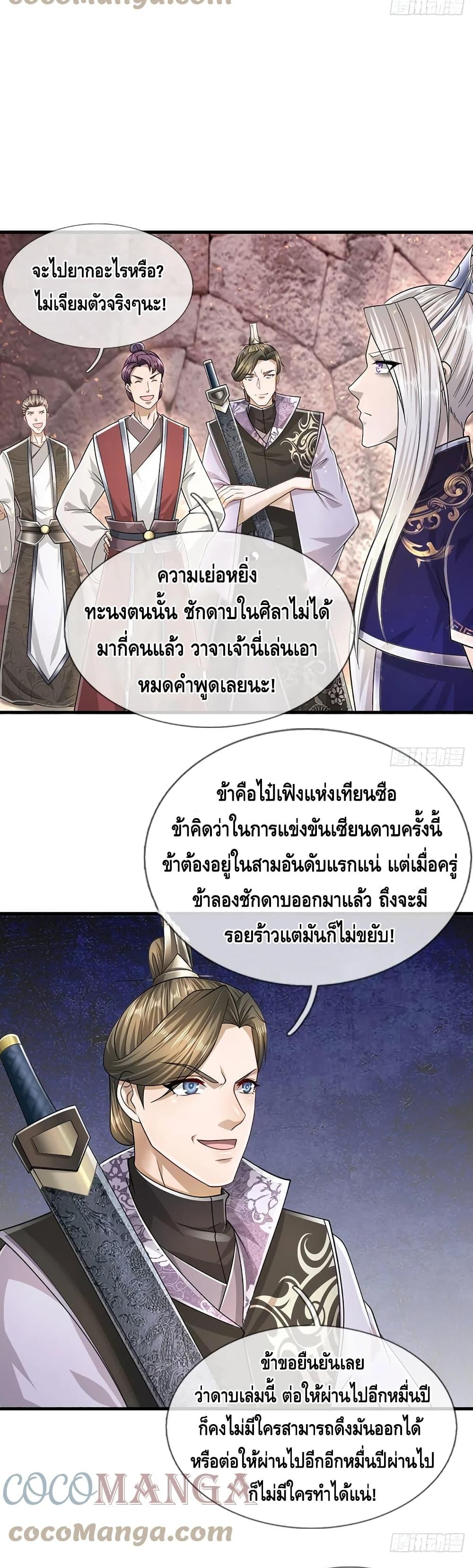 Manga-lc-com อ่านมังงะ อ่านการ์ตูน ออนไลน์ ฟรี Disciples All Over the World ตอนที่ 1 2 3 4 5 6 7 8 9 10 11 12 13 14 ฟรี ไม่มีโฆษณา Manga-lc - อ่าน มังงะ อ่าน การ์ตูน ออนไลน์ อ่านมังงะ ฟรี