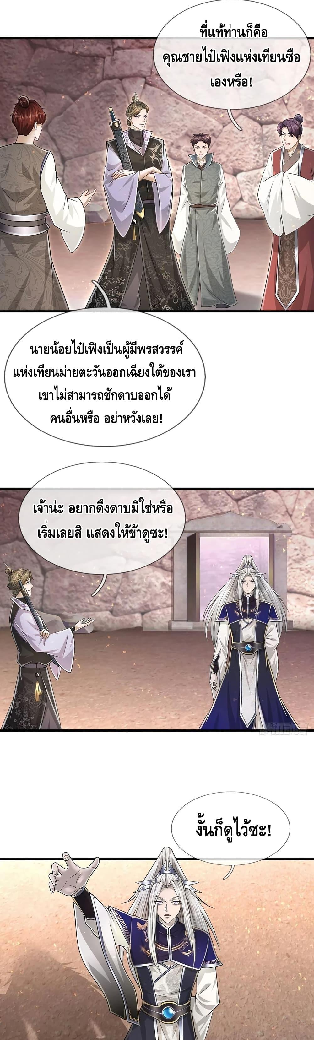 Manga-lc-com อ่านมังงะ อ่านการ์ตูน ออนไลน์ ฟรี Disciples All Over the World ตอนที่ 1 2 3 4 5 6 7 8 9 10 11 12 13 14 ฟรี ไม่มีโฆษณา Manga-lc - อ่าน มังงะ อ่าน การ์ตูน ออนไลน์ อ่านมังงะ ฟรี