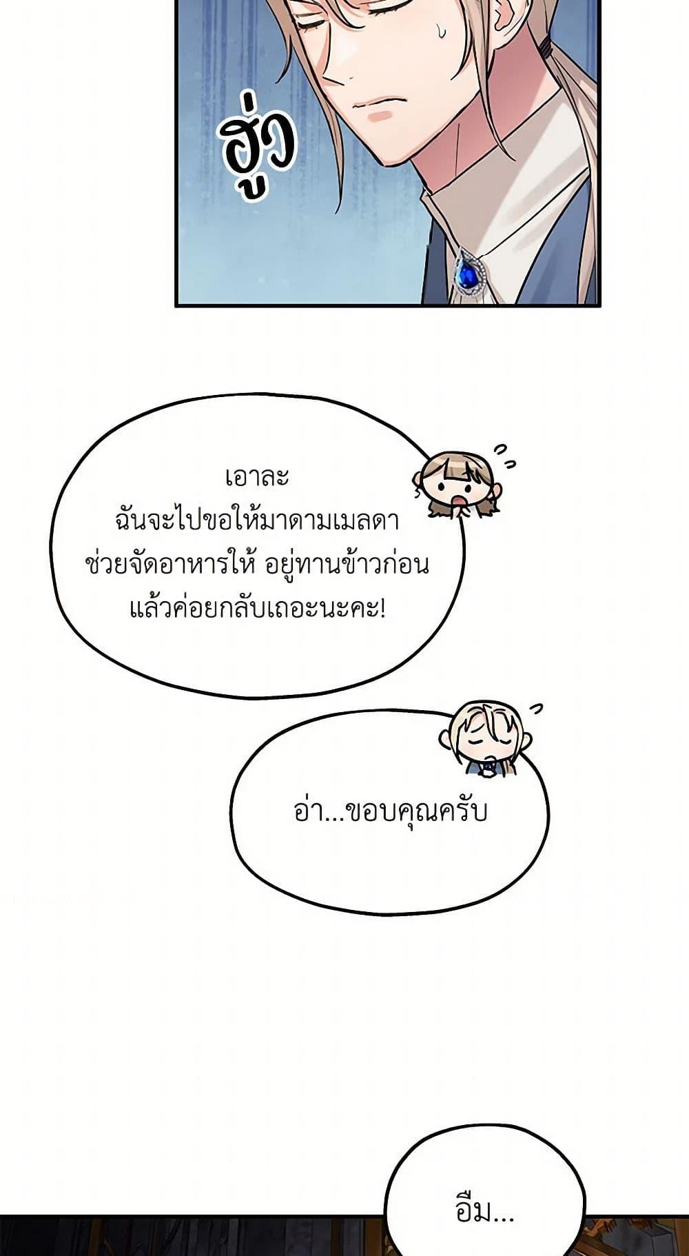 Manga-lc-com อ่านมังงะ อ่านการ์ตูน ออนไลน์ ฟรี Two Heirs ตอนที่ 1 2 3 4 5 6 7 8 9 10 11 12 13 14 ฟรี ไม่มีโฆษณา Manga-lc - อ่าน มังงะ อ่าน การ์ตูน ออนไลน์ อ่านมังงะ ฟรี