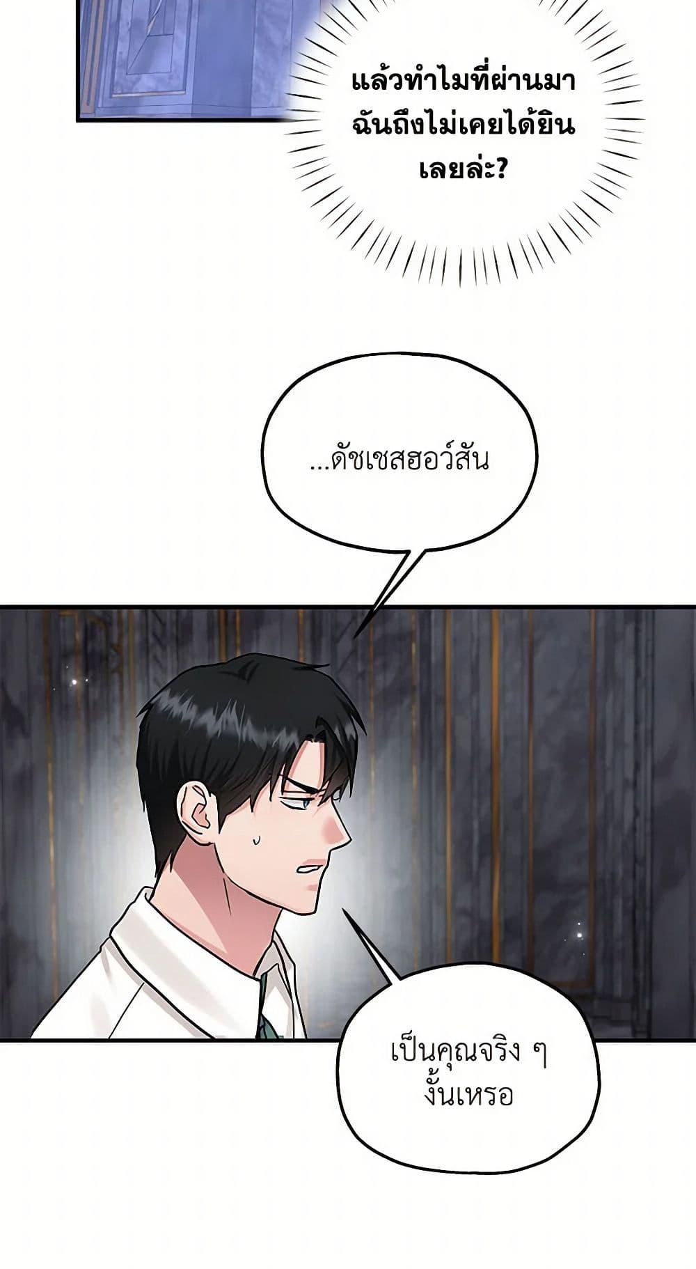 Manga-lc-com อ่านมังงะ อ่านการ์ตูน ออนไลน์ ฟรี Two Heirs ตอนที่ 1 2 3 4 5 6 7 8 9 10 11 12 13 14 ฟรี ไม่มีโฆษณา Manga-lc - อ่าน มังงะ อ่าน การ์ตูน ออนไลน์ อ่านมังงะ ฟรี