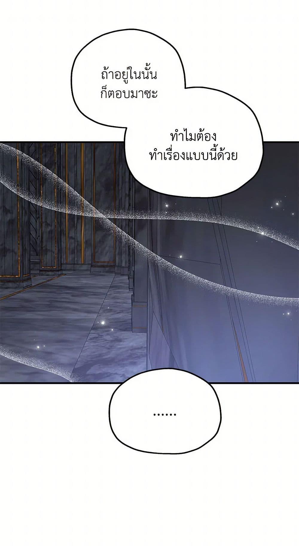 Manga-lc-com อ่านมังงะ อ่านการ์ตูน ออนไลน์ ฟรี Two Heirs ตอนที่ 1 2 3 4 5 6 7 8 9 10 11 12 13 14 ฟรี ไม่มีโฆษณา Manga-lc - อ่าน มังงะ อ่าน การ์ตูน ออนไลน์ อ่านมังงะ ฟรี