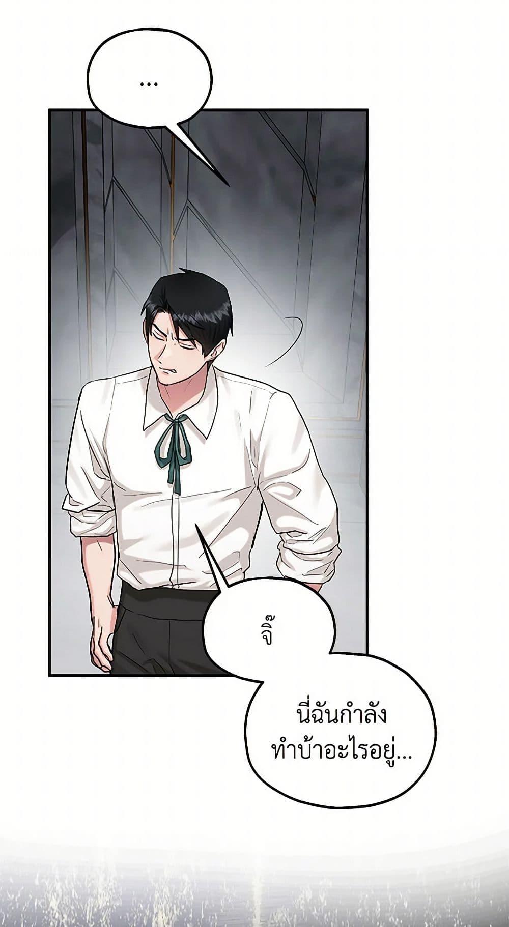 Manga-lc-com อ่านมังงะ อ่านการ์ตูน ออนไลน์ ฟรี Two Heirs ตอนที่ 1 2 3 4 5 6 7 8 9 10 11 12 13 14 ฟรี ไม่มีโฆษณา Manga-lc - อ่าน มังงะ อ่าน การ์ตูน ออนไลน์ อ่านมังงะ ฟรี