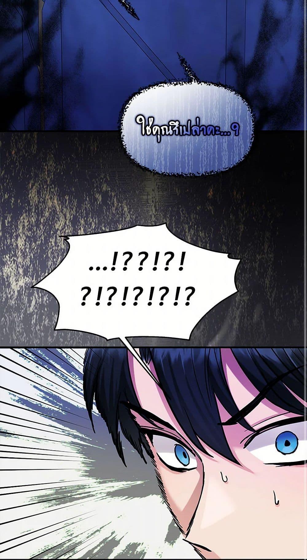 Manga-lc-com อ่านมังงะ อ่านการ์ตูน ออนไลน์ ฟรี Two Heirs ตอนที่ 1 2 3 4 5 6 7 8 9 10 11 12 13 14 ฟรี ไม่มีโฆษณา Manga-lc - อ่าน มังงะ อ่าน การ์ตูน ออนไลน์ อ่านมังงะ ฟรี