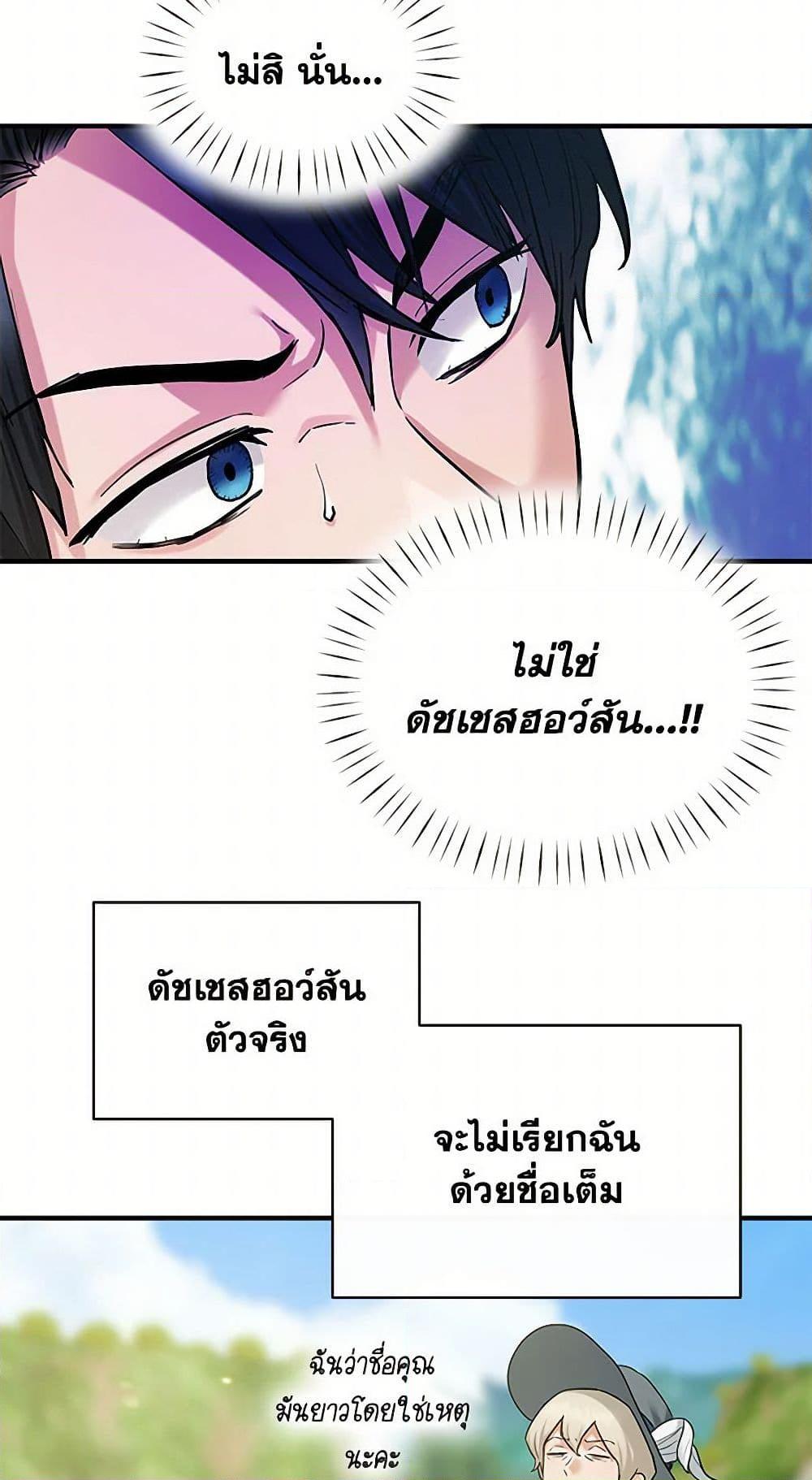 Manga-lc-com อ่านมังงะ อ่านการ์ตูน ออนไลน์ ฟรี Two Heirs ตอนที่ 1 2 3 4 5 6 7 8 9 10 11 12 13 14 ฟรี ไม่มีโฆษณา Manga-lc - อ่าน มังงะ อ่าน การ์ตูน ออนไลน์ อ่านมังงะ ฟรี