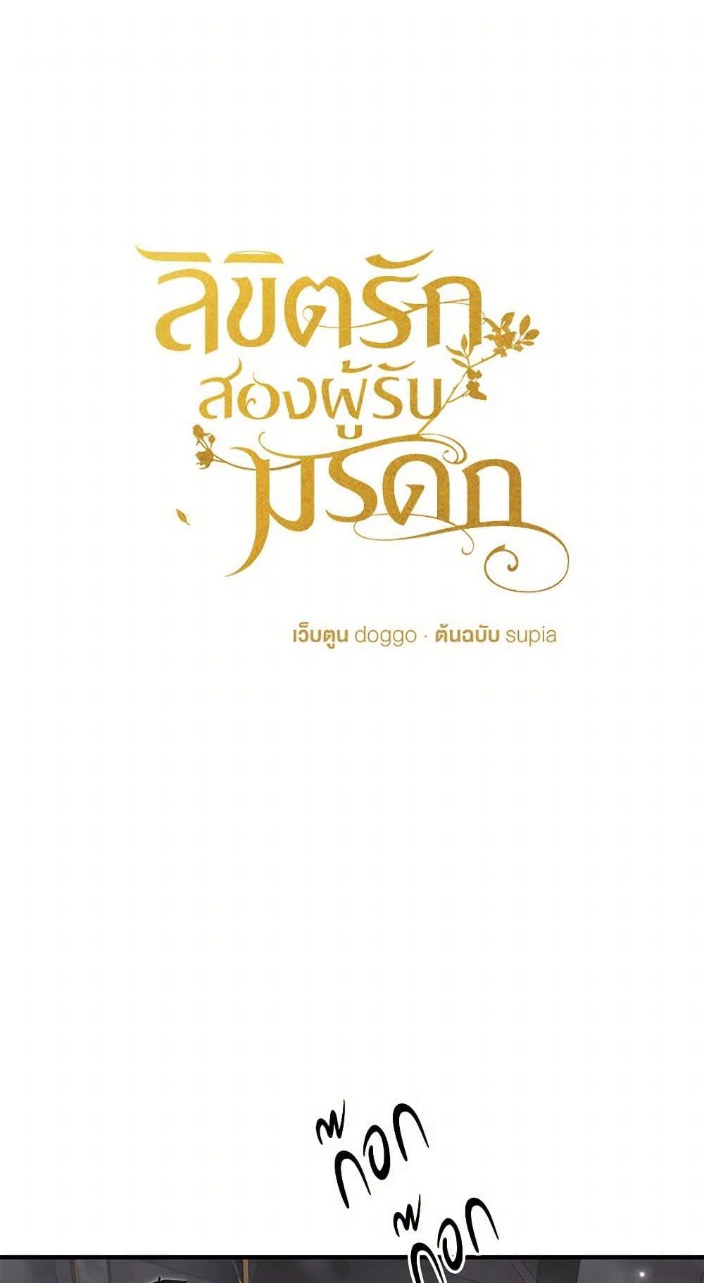 Manga-lc-com อ่านมังงะ อ่านการ์ตูน ออนไลน์ ฟรี Two Heirs ตอนที่ 1 2 3 4 5 6 7 8 9 10 11 12 13 14 ฟรี ไม่มีโฆษณา Manga-lc - อ่าน มังงะ อ่าน การ์ตูน ออนไลน์ อ่านมังงะ ฟรี