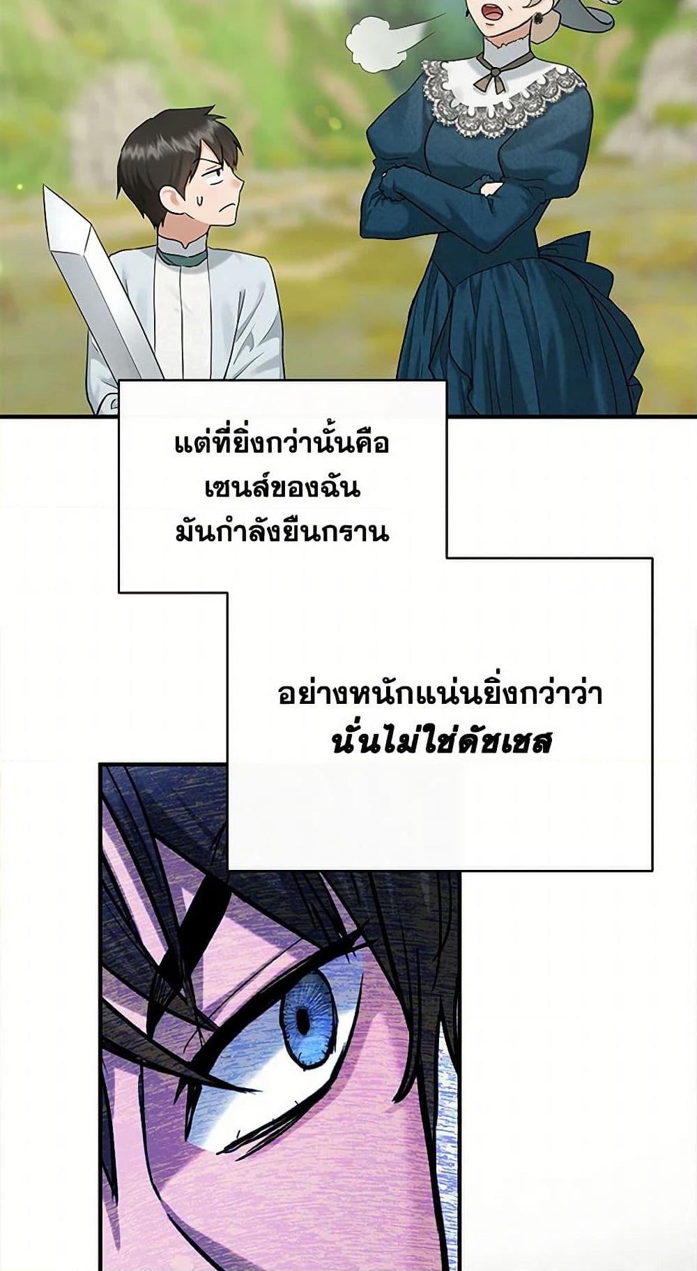 Manga-lc-com อ่านมังงะ อ่านการ์ตูน ออนไลน์ ฟรี Two Heirs ตอนที่ 1 2 3 4 5 6 7 8 9 10 11 12 13 14 ฟรี ไม่มีโฆษณา Manga-lc - อ่าน มังงะ อ่าน การ์ตูน ออนไลน์ อ่านมังงะ ฟรี