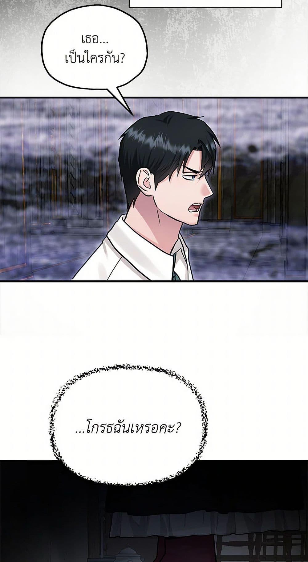 Manga-lc-com อ่านมังงะ อ่านการ์ตูน ออนไลน์ ฟรี Two Heirs ตอนที่ 1 2 3 4 5 6 7 8 9 10 11 12 13 14 ฟรี ไม่มีโฆษณา Manga-lc - อ่าน มังงะ อ่าน การ์ตูน ออนไลน์ อ่านมังงะ ฟรี