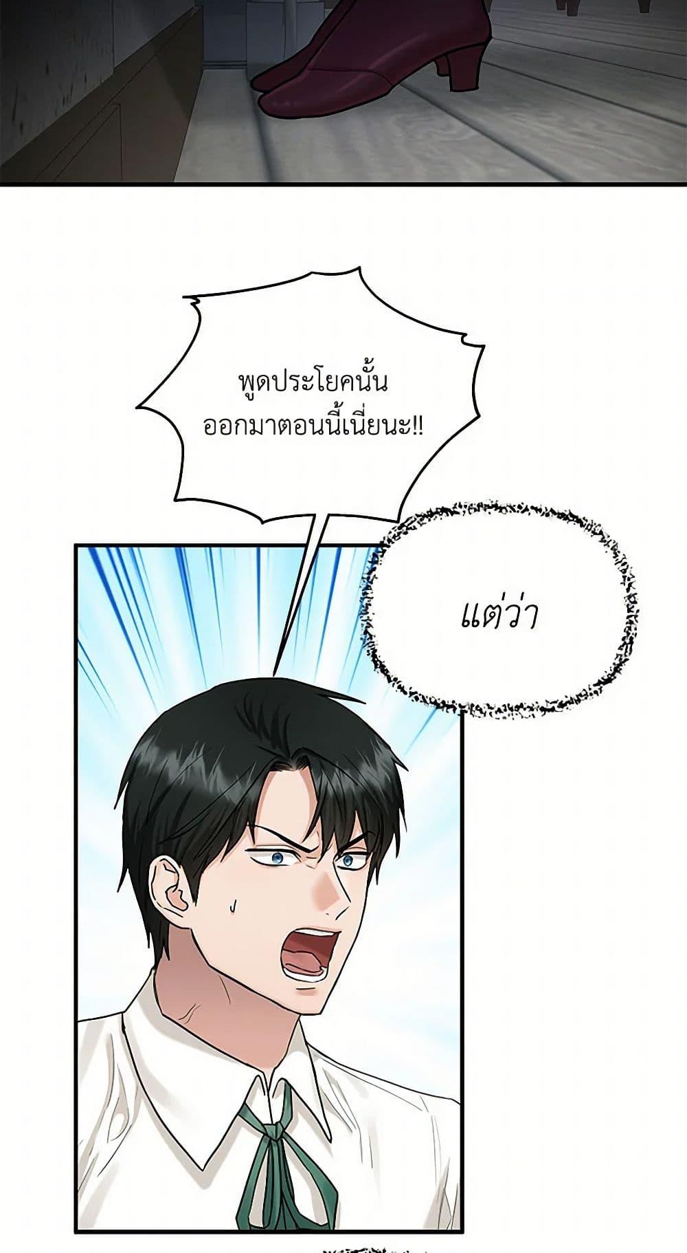 Manga-lc-com อ่านมังงะ อ่านการ์ตูน ออนไลน์ ฟรี Two Heirs ตอนที่ 1 2 3 4 5 6 7 8 9 10 11 12 13 14 ฟรี ไม่มีโฆษณา Manga-lc - อ่าน มังงะ อ่าน การ์ตูน ออนไลน์ อ่านมังงะ ฟรี