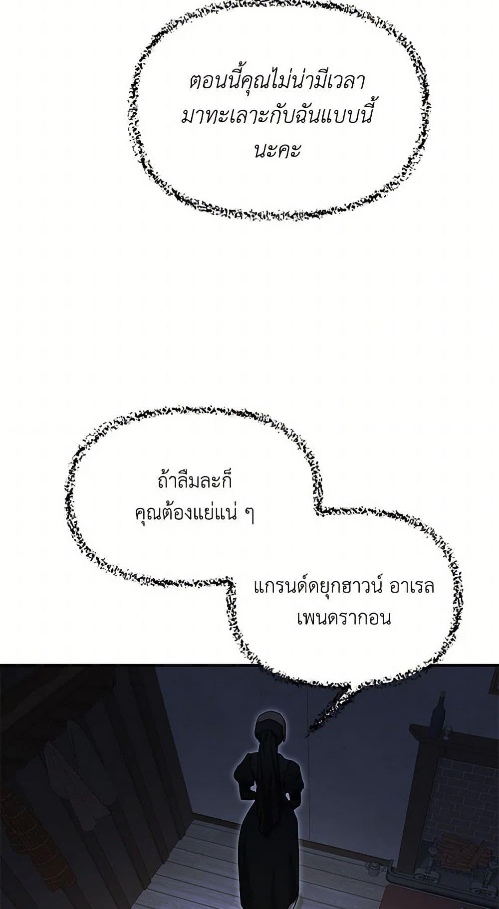 Manga-lc-com อ่านมังงะ อ่านการ์ตูน ออนไลน์ ฟรี Two Heirs ตอนที่ 1 2 3 4 5 6 7 8 9 10 11 12 13 14 ฟรี ไม่มีโฆษณา Manga-lc - อ่าน มังงะ อ่าน การ์ตูน ออนไลน์ อ่านมังงะ ฟรี