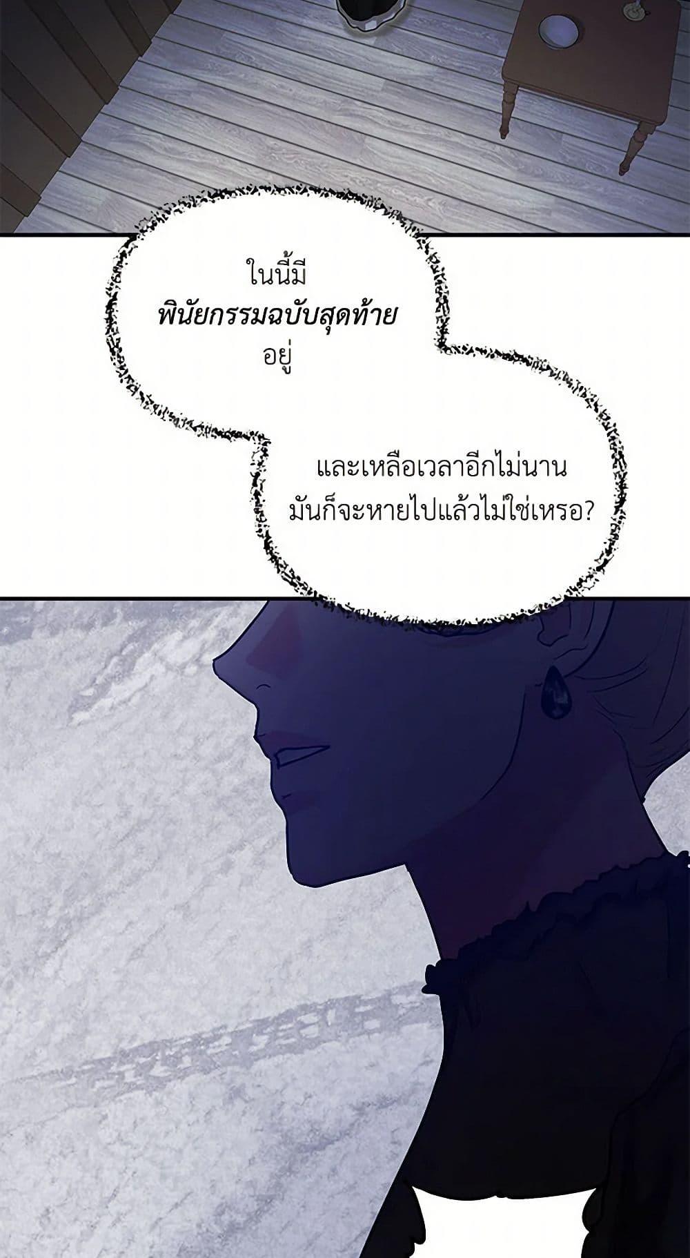 Manga-lc-com อ่านมังงะ อ่านการ์ตูน ออนไลน์ ฟรี Two Heirs ตอนที่ 1 2 3 4 5 6 7 8 9 10 11 12 13 14 ฟรี ไม่มีโฆษณา Manga-lc - อ่าน มังงะ อ่าน การ์ตูน ออนไลน์ อ่านมังงะ ฟรี