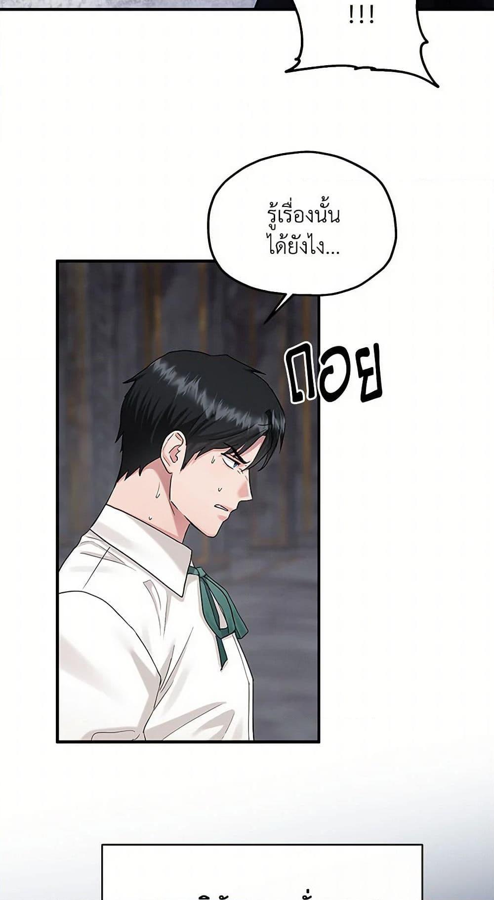 Manga-lc-com อ่านมังงะ อ่านการ์ตูน ออนไลน์ ฟรี Two Heirs ตอนที่ 1 2 3 4 5 6 7 8 9 10 11 12 13 14 ฟรี ไม่มีโฆษณา Manga-lc - อ่าน มังงะ อ่าน การ์ตูน ออนไลน์ อ่านมังงะ ฟรี