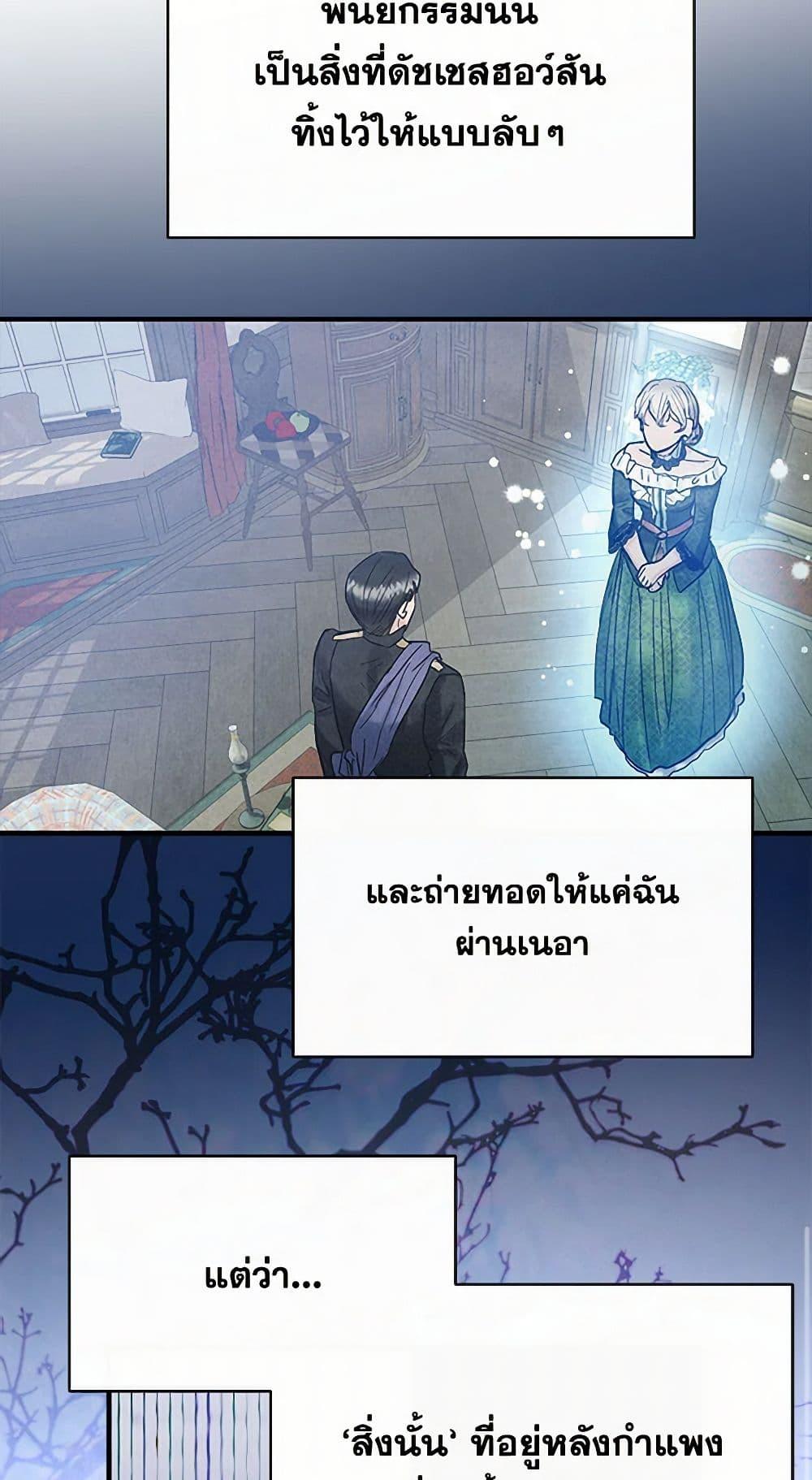 Manga-lc-com อ่านมังงะ อ่านการ์ตูน ออนไลน์ ฟรี Two Heirs ตอนที่ 1 2 3 4 5 6 7 8 9 10 11 12 13 14 ฟรี ไม่มีโฆษณา Manga-lc - อ่าน มังงะ อ่าน การ์ตูน ออนไลน์ อ่านมังงะ ฟรี