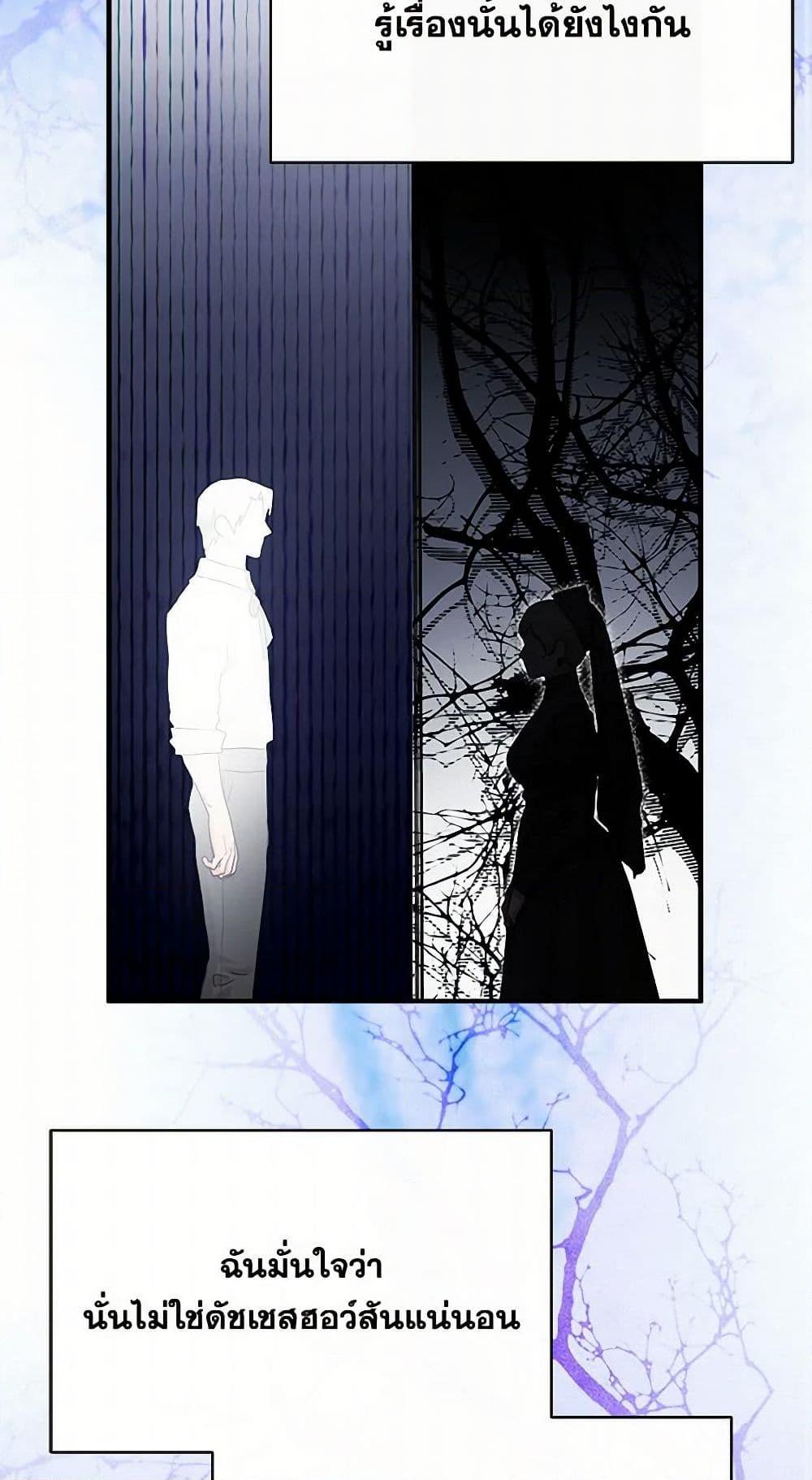 Manga-lc-com อ่านมังงะ อ่านการ์ตูน ออนไลน์ ฟรี Two Heirs ตอนที่ 1 2 3 4 5 6 7 8 9 10 11 12 13 14 ฟรี ไม่มีโฆษณา Manga-lc - อ่าน มังงะ อ่าน การ์ตูน ออนไลน์ อ่านมังงะ ฟรี