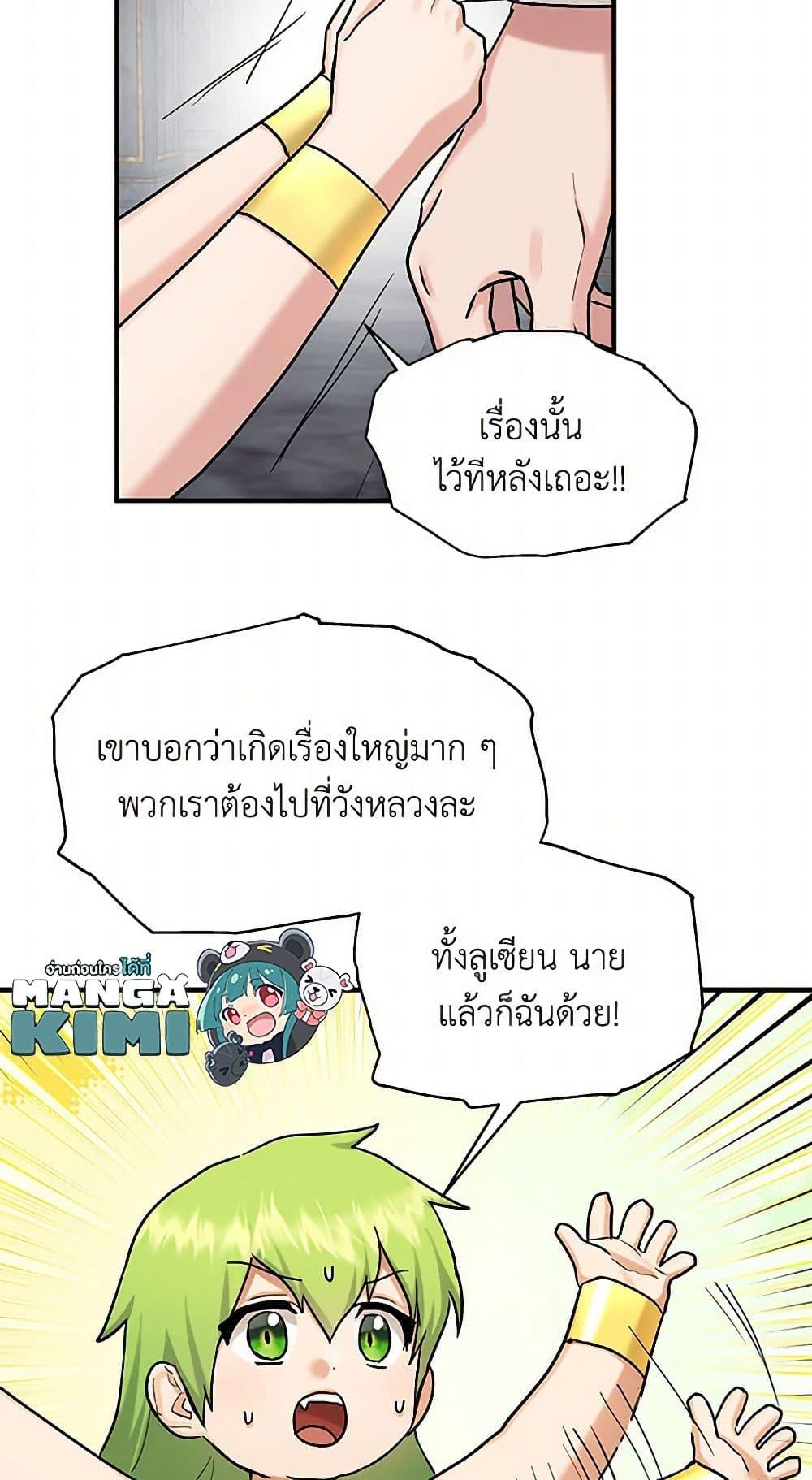 Manga-lc-com อ่านมังงะ อ่านการ์ตูน ออนไลน์ ฟรี Two Heirs ตอนที่ 1 2 3 4 5 6 7 8 9 10 11 12 13 14 ฟรี ไม่มีโฆษณา Manga-lc - อ่าน มังงะ อ่าน การ์ตูน ออนไลน์ อ่านมังงะ ฟรี
