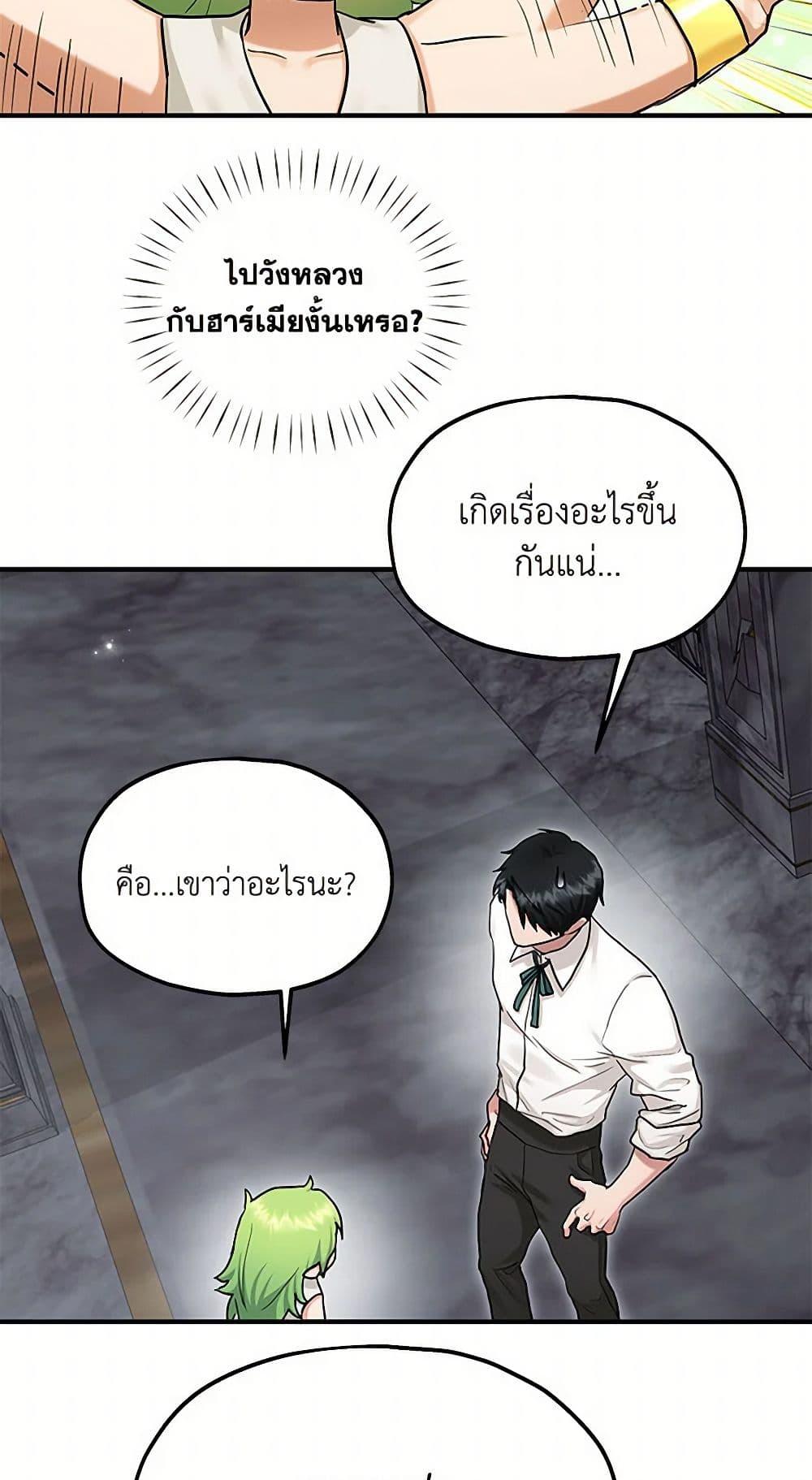 Manga-lc-com อ่านมังงะ อ่านการ์ตูน ออนไลน์ ฟรี Two Heirs ตอนที่ 1 2 3 4 5 6 7 8 9 10 11 12 13 14 ฟรี ไม่มีโฆษณา Manga-lc - อ่าน มังงะ อ่าน การ์ตูน ออนไลน์ อ่านมังงะ ฟรี