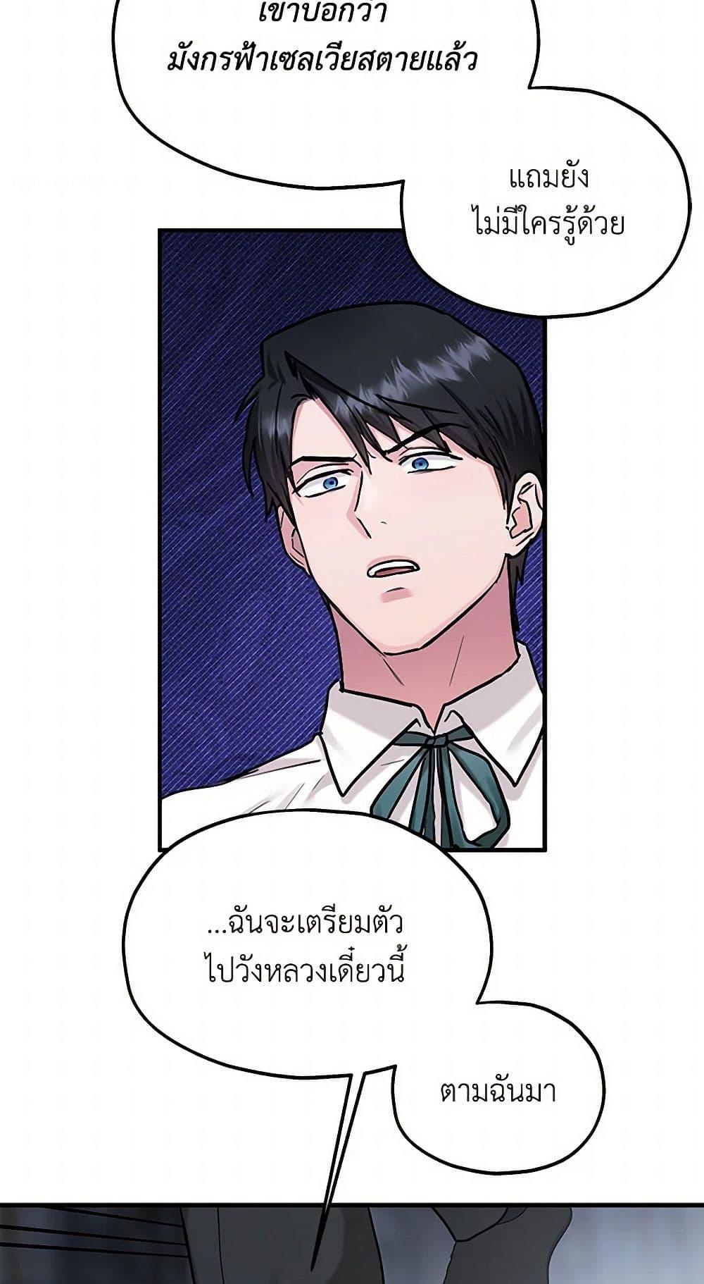 Manga-lc-com อ่านมังงะ อ่านการ์ตูน ออนไลน์ ฟรี Two Heirs ตอนที่ 1 2 3 4 5 6 7 8 9 10 11 12 13 14 ฟรี ไม่มีโฆษณา Manga-lc - อ่าน มังงะ อ่าน การ์ตูน ออนไลน์ อ่านมังงะ ฟรี