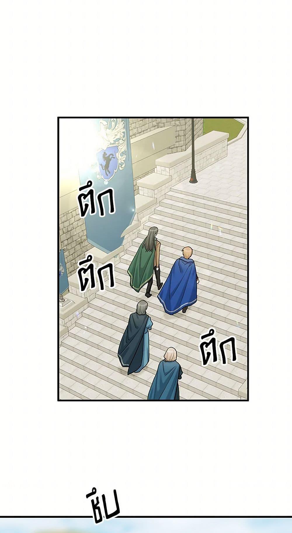 Manga-lc-com อ่านมังงะ อ่านการ์ตูน ออนไลน์ ฟรี Two Heirs ตอนที่ 1 2 3 4 5 6 7 8 9 10 11 12 13 14 ฟรี ไม่มีโฆษณา Manga-lc - อ่าน มังงะ อ่าน การ์ตูน ออนไลน์ อ่านมังงะ ฟรี